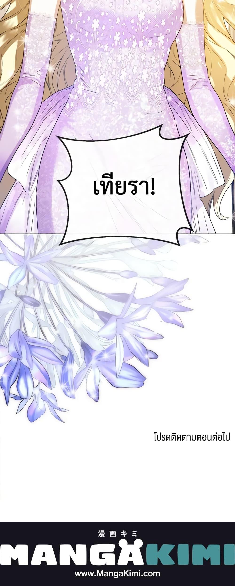 Manga-lc-com อ่านมังงะ อ่านการ์ตูน ออนไลน์ ฟรี Royal Marriage ตอนที่ 1 2 3 4 5 6 7 8 9 10 11 12 13 14 ฟรี ไม่มีโฆษณา Manga-lc - อ่าน มังงะ อ่าน การ์ตูน ออนไลน์ อ่านมังงะ ฟรี