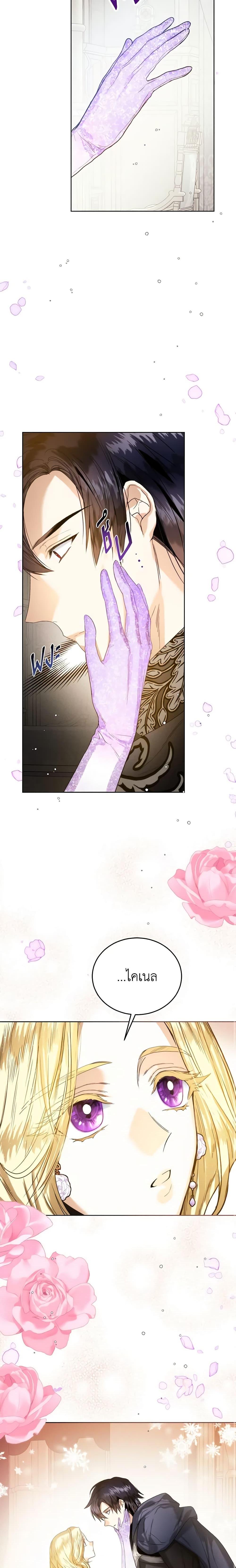 Manga-lc-com อ่านมังงะ อ่านการ์ตูน ออนไลน์ ฟรี Royal Marriage ตอนที่ 1 2 3 4 5 6 7 8 9 10 11 12 13 14 ฟรี ไม่มีโฆษณา Manga-lc - อ่าน มังงะ อ่าน การ์ตูน ออนไลน์ อ่านมังงะ ฟรี