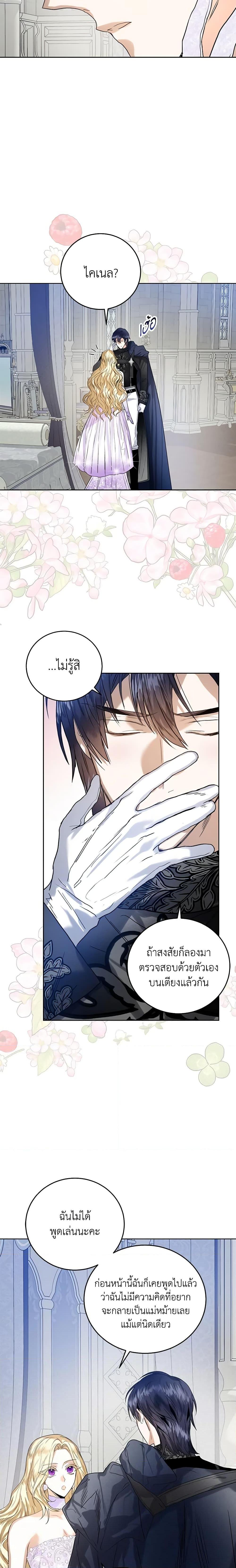 Manga-lc-com อ่านมังงะ อ่านการ์ตูน ออนไลน์ ฟรี Royal Marriage ตอนที่ 1 2 3 4 5 6 7 8 9 10 11 12 13 14 ฟรี ไม่มีโฆษณา Manga-lc - อ่าน มังงะ อ่าน การ์ตูน ออนไลน์ อ่านมังงะ ฟรี