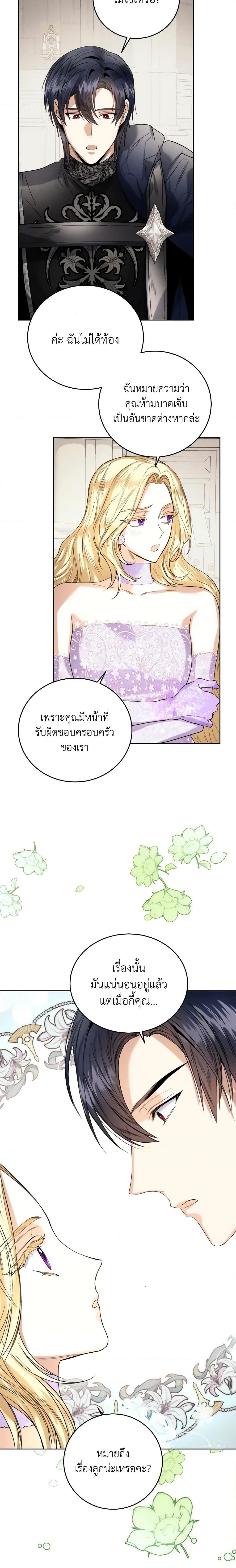 Manga-lc-com อ่านมังงะ อ่านการ์ตูน ออนไลน์ ฟรี Royal Marriage ตอนที่ 1 2 3 4 5 6 7 8 9 10 11 12 13 14 ฟรี ไม่มีโฆษณา Manga-lc - อ่าน มังงะ อ่าน การ์ตูน ออนไลน์ อ่านมังงะ ฟรี