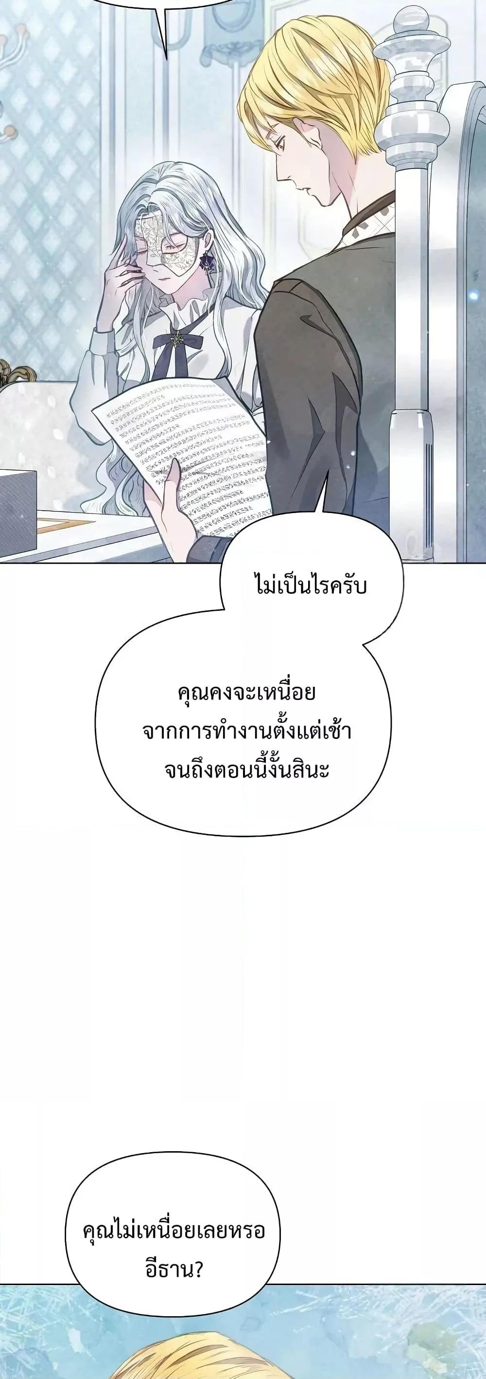 Manga-lc-com อ่านมังงะ อ่านการ์ตูน ออนไลน์ ฟรี The Duke’s Daughter Is Going on Strike ตอนที่ 1 2 3 4 5 6 7 8 9 10 11 12 13 14 ฟรี ไม่มีโฆษณา Manga-lc - อ่าน มังงะ อ่าน การ์ตูน ออนไลน์ อ่านมังงะ ฟรี
