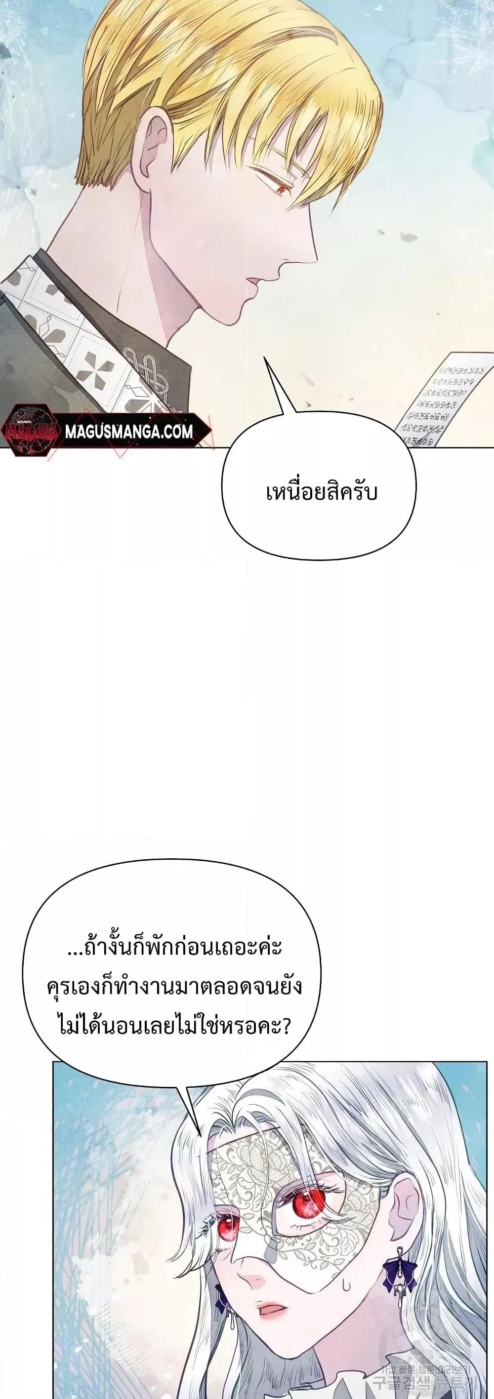 Manga-lc-com อ่านมังงะ อ่านการ์ตูน ออนไลน์ ฟรี The Duke’s Daughter Is Going on Strike ตอนที่ 1 2 3 4 5 6 7 8 9 10 11 12 13 14 ฟรี ไม่มีโฆษณา Manga-lc - อ่าน มังงะ อ่าน การ์ตูน ออนไลน์ อ่านมังงะ ฟรี