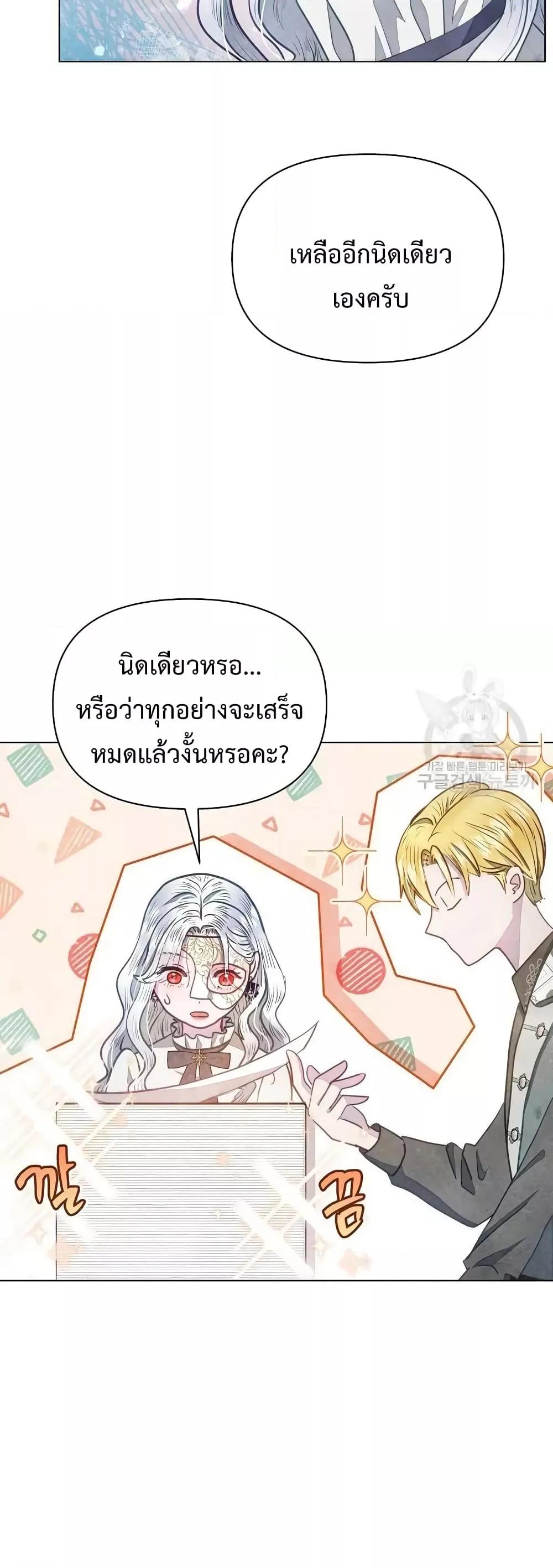 Manga-lc-com อ่านมังงะ อ่านการ์ตูน ออนไลน์ ฟรี The Duke’s Daughter Is Going on Strike ตอนที่ 1 2 3 4 5 6 7 8 9 10 11 12 13 14 ฟรี ไม่มีโฆษณา Manga-lc - อ่าน มังงะ อ่าน การ์ตูน ออนไลน์ อ่านมังงะ ฟรี