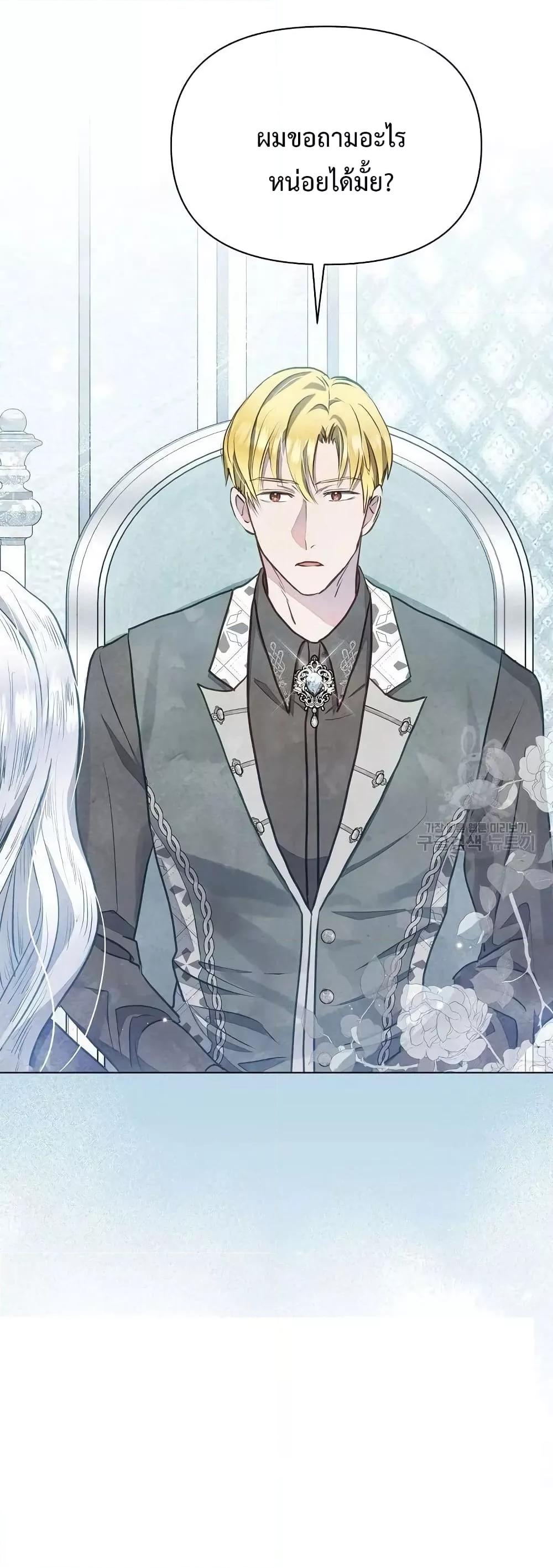 Manga-lc-com อ่านมังงะ อ่านการ์ตูน ออนไลน์ ฟรี The Duke’s Daughter Is Going on Strike ตอนที่ 1 2 3 4 5 6 7 8 9 10 11 12 13 14 ฟรี ไม่มีโฆษณา Manga-lc - อ่าน มังงะ อ่าน การ์ตูน ออนไลน์ อ่านมังงะ ฟรี