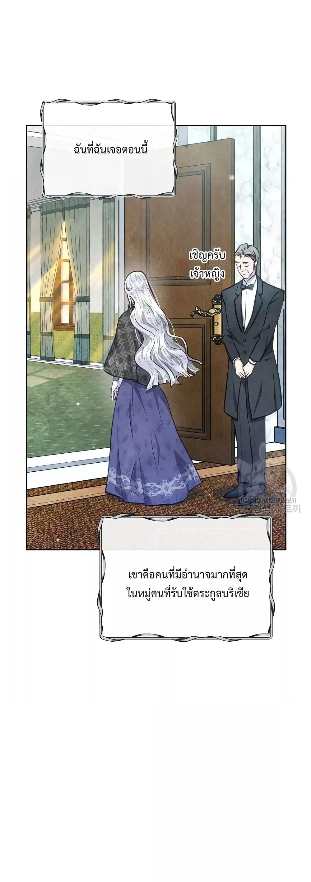 Manga-lc-com อ่านมังงะ อ่านการ์ตูน ออนไลน์ ฟรี The Duke’s Daughter Is Going on Strike ตอนที่ 1 2 3 4 5 6 7 8 9 10 11 12 13 14 ฟรี ไม่มีโฆษณา Manga-lc - อ่าน มังงะ อ่าน การ์ตูน ออนไลน์ อ่านมังงะ ฟรี