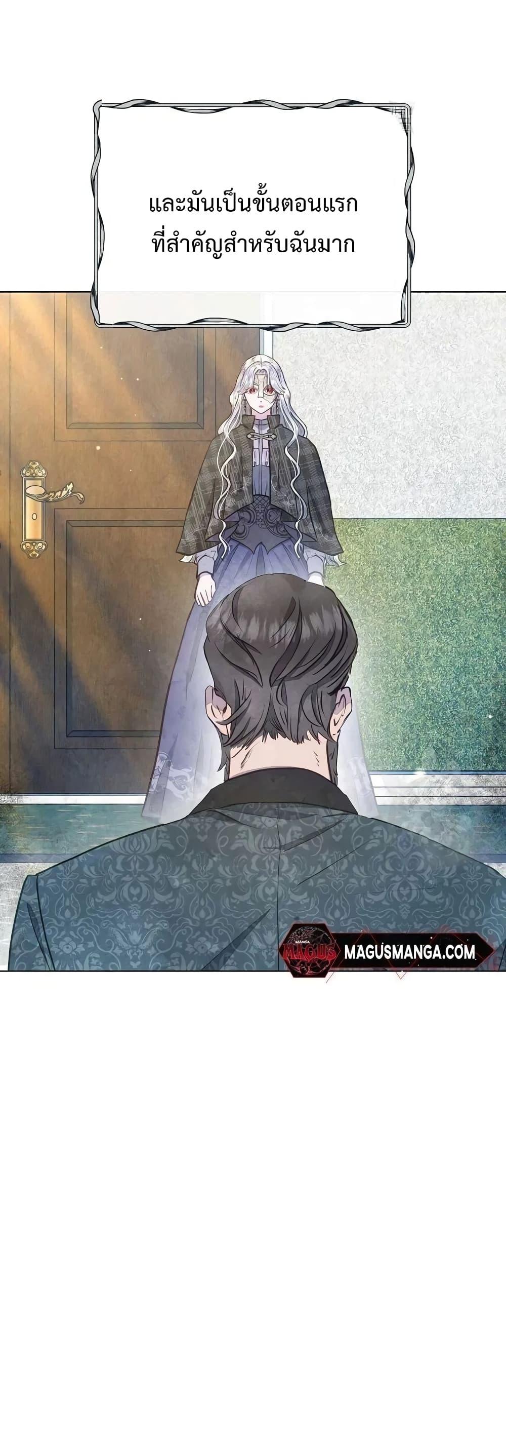 Manga-lc-com อ่านมังงะ อ่านการ์ตูน ออนไลน์ ฟรี The Duke’s Daughter Is Going on Strike ตอนที่ 1 2 3 4 5 6 7 8 9 10 11 12 13 14 ฟรี ไม่มีโฆษณา Manga-lc - อ่าน มังงะ อ่าน การ์ตูน ออนไลน์ อ่านมังงะ ฟรี