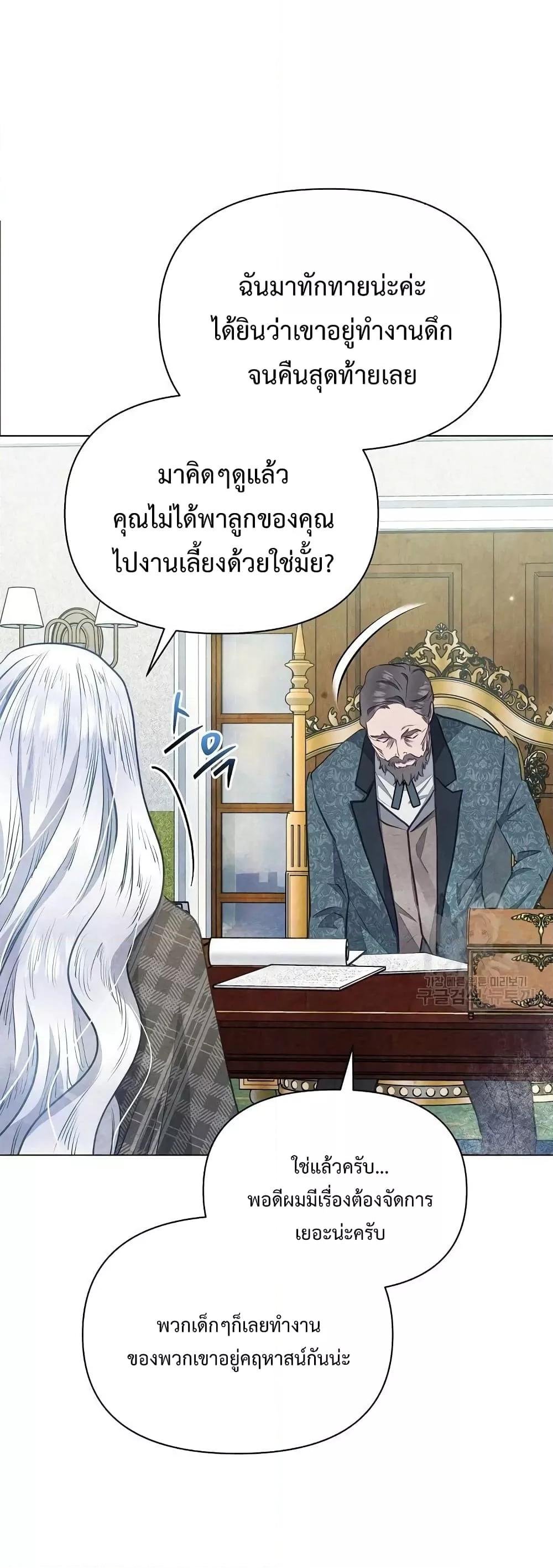Manga-lc-com อ่านมังงะ อ่านการ์ตูน ออนไลน์ ฟรี The Duke’s Daughter Is Going on Strike ตอนที่ 1 2 3 4 5 6 7 8 9 10 11 12 13 14 ฟรี ไม่มีโฆษณา Manga-lc - อ่าน มังงะ อ่าน การ์ตูน ออนไลน์ อ่านมังงะ ฟรี