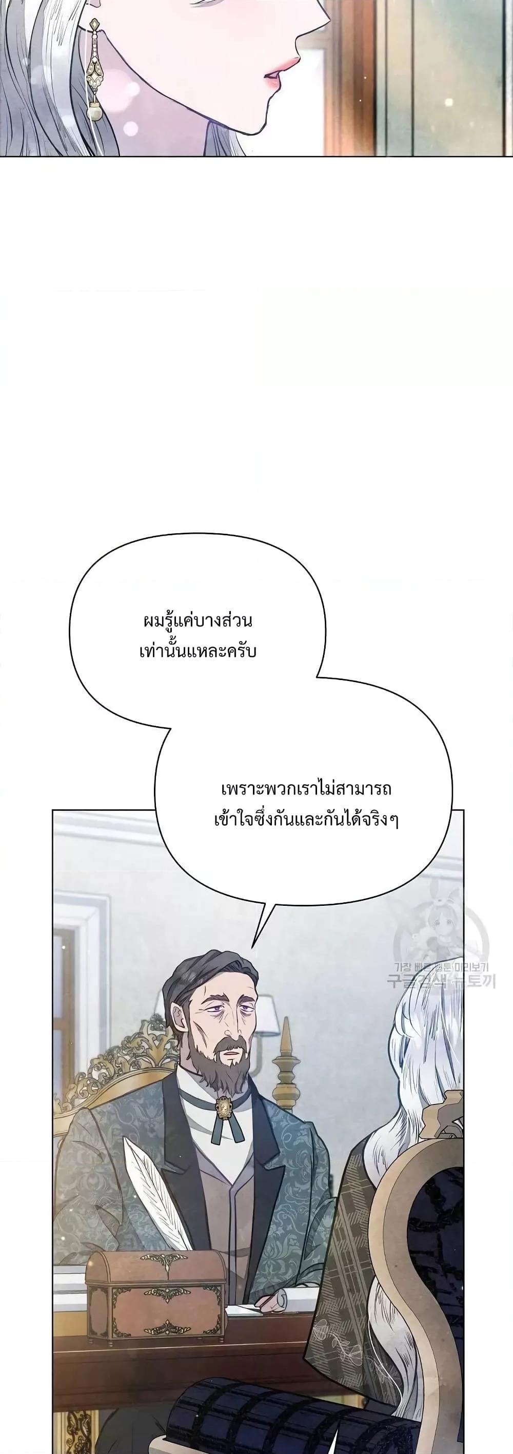 Manga-lc-com อ่านมังงะ อ่านการ์ตูน ออนไลน์ ฟรี The Duke’s Daughter Is Going on Strike ตอนที่ 1 2 3 4 5 6 7 8 9 10 11 12 13 14 ฟรี ไม่มีโฆษณา Manga-lc - อ่าน มังงะ อ่าน การ์ตูน ออนไลน์ อ่านมังงะ ฟรี