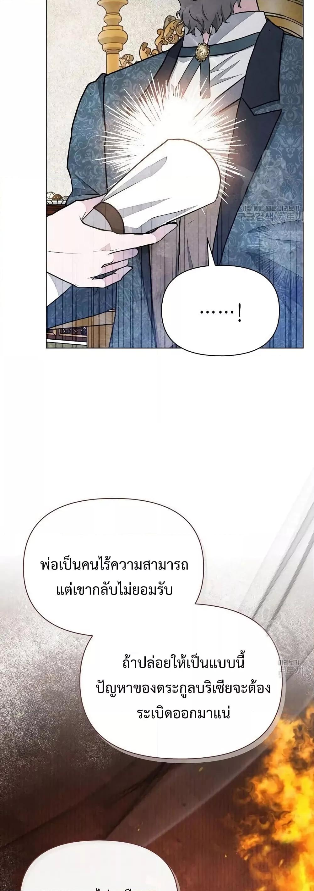 Manga-lc-com อ่านมังงะ อ่านการ์ตูน ออนไลน์ ฟรี The Duke’s Daughter Is Going on Strike ตอนที่ 1 2 3 4 5 6 7 8 9 10 11 12 13 14 ฟรี ไม่มีโฆษณา Manga-lc - อ่าน มังงะ อ่าน การ์ตูน ออนไลน์ อ่านมังงะ ฟรี