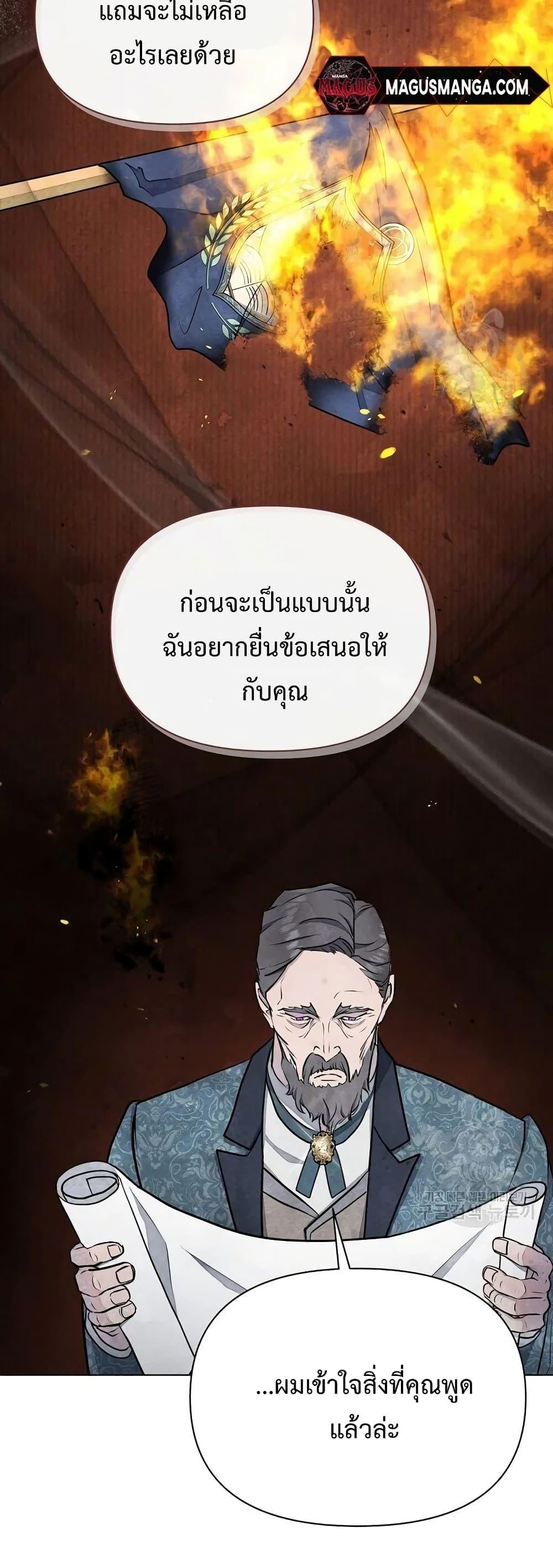 Manga-lc-com อ่านมังงะ อ่านการ์ตูน ออนไลน์ ฟรี The Duke’s Daughter Is Going on Strike ตอนที่ 1 2 3 4 5 6 7 8 9 10 11 12 13 14 ฟรี ไม่มีโฆษณา Manga-lc - อ่าน มังงะ อ่าน การ์ตูน ออนไลน์ อ่านมังงะ ฟรี