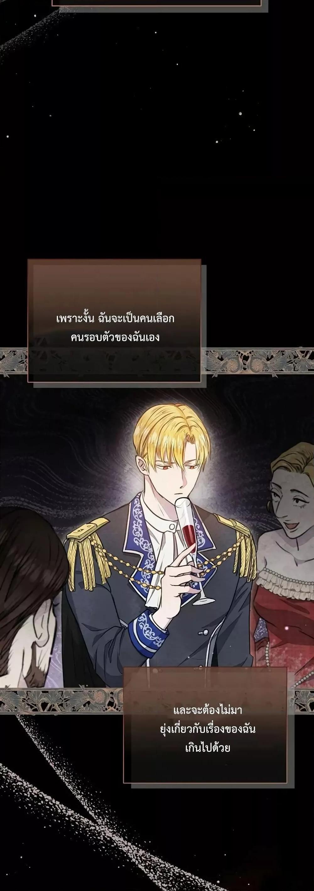 Manga-lc-com อ่านมังงะ อ่านการ์ตูน ออนไลน์ ฟรี The Duke’s Daughter Is Going on Strike ตอนที่ 1 2 3 4 5 6 7 8 9 10 11 12 13 14 ฟรี ไม่มีโฆษณา Manga-lc - อ่าน มังงะ อ่าน การ์ตูน ออนไลน์ อ่านมังงะ ฟรี