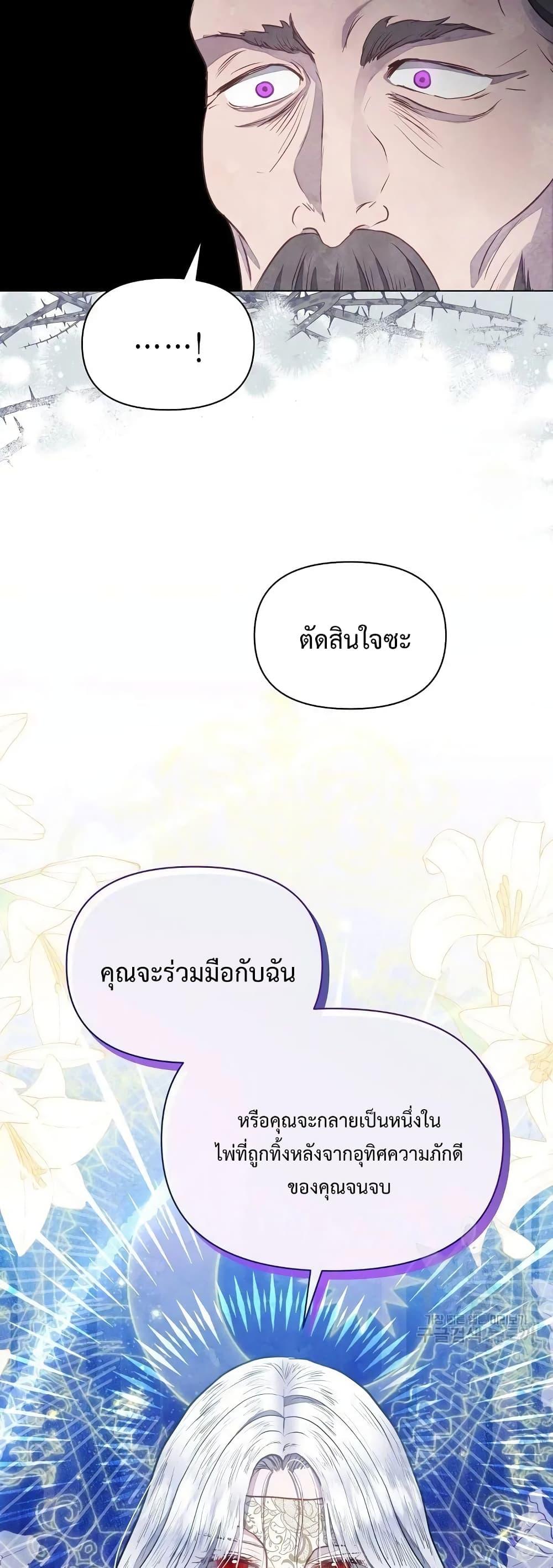 Manga-lc-com อ่านมังงะ อ่านการ์ตูน ออนไลน์ ฟรี The Duke’s Daughter Is Going on Strike ตอนที่ 1 2 3 4 5 6 7 8 9 10 11 12 13 14 ฟรี ไม่มีโฆษณา Manga-lc - อ่าน มังงะ อ่าน การ์ตูน ออนไลน์ อ่านมังงะ ฟรี