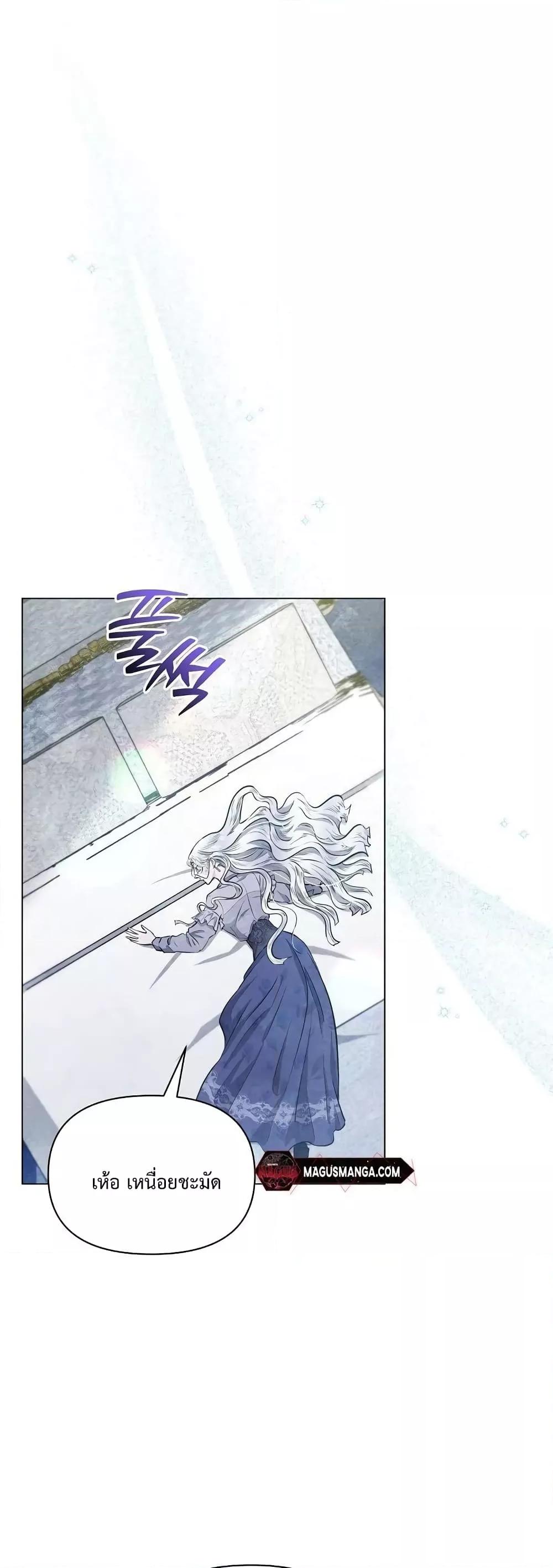 Manga-lc-com อ่านมังงะ อ่านการ์ตูน ออนไลน์ ฟรี The Duke’s Daughter Is Going on Strike ตอนที่ 1 2 3 4 5 6 7 8 9 10 11 12 13 14 ฟรี ไม่มีโฆษณา Manga-lc - อ่าน มังงะ อ่าน การ์ตูน ออนไลน์ อ่านมังงะ ฟรี