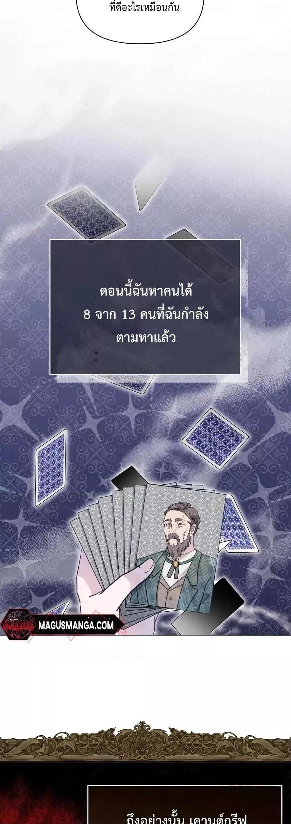 Manga-lc-com อ่านมังงะ อ่านการ์ตูน ออนไลน์ ฟรี The Duke’s Daughter Is Going on Strike ตอนที่ 1 2 3 4 5 6 7 8 9 10 11 12 13 14 ฟรี ไม่มีโฆษณา Manga-lc - อ่าน มังงะ อ่าน การ์ตูน ออนไลน์ อ่านมังงะ ฟรี