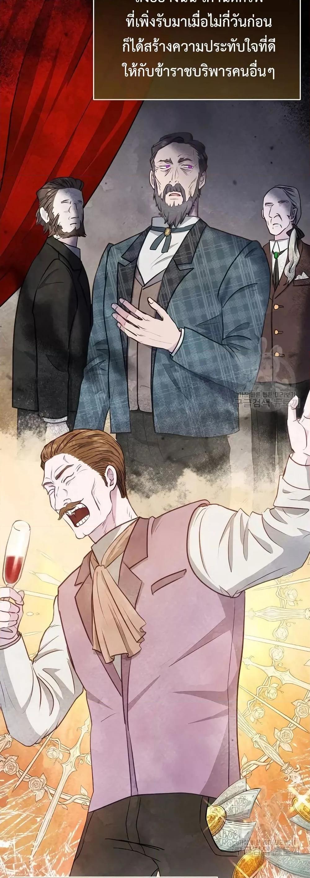Manga-lc-com อ่านมังงะ อ่านการ์ตูน ออนไลน์ ฟรี The Duke’s Daughter Is Going on Strike ตอนที่ 1 2 3 4 5 6 7 8 9 10 11 12 13 14 ฟรี ไม่มีโฆษณา Manga-lc - อ่าน มังงะ อ่าน การ์ตูน ออนไลน์ อ่านมังงะ ฟรี