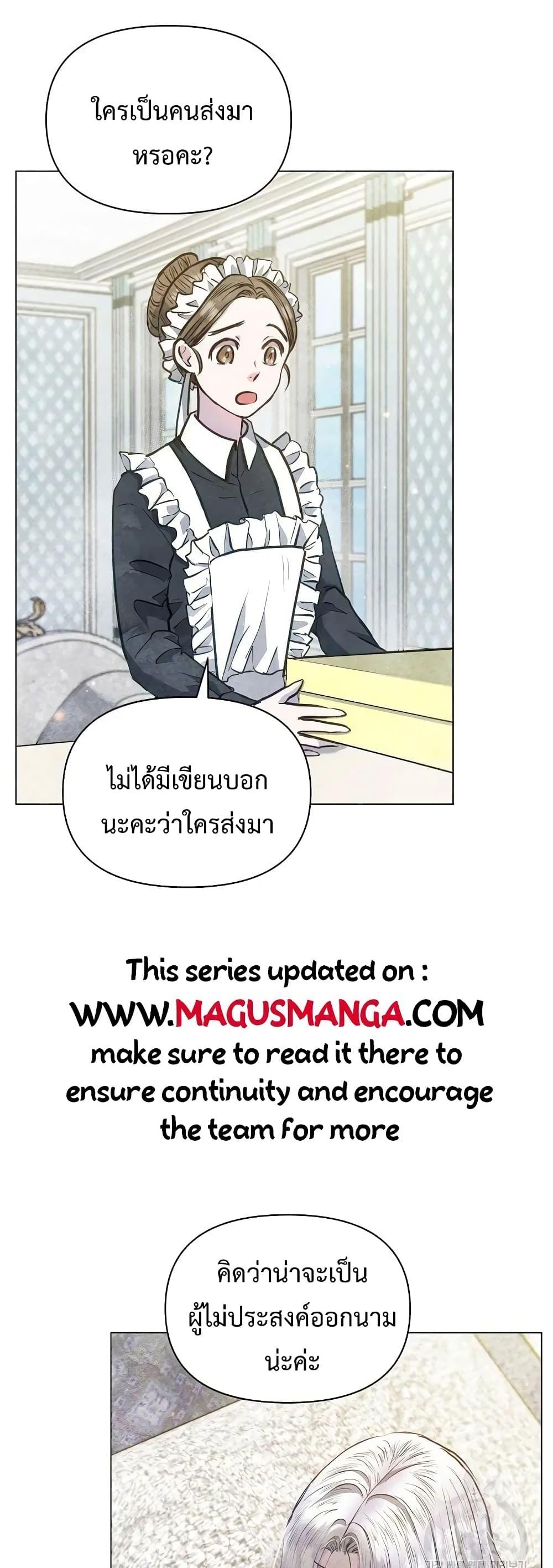Manga-lc-com อ่านมังงะ อ่านการ์ตูน ออนไลน์ ฟรี The Duke’s Daughter Is Going on Strike ตอนที่ 1 2 3 4 5 6 7 8 9 10 11 12 13 14 ฟรี ไม่มีโฆษณา Manga-lc - อ่าน มังงะ อ่าน การ์ตูน ออนไลน์ อ่านมังงะ ฟรี