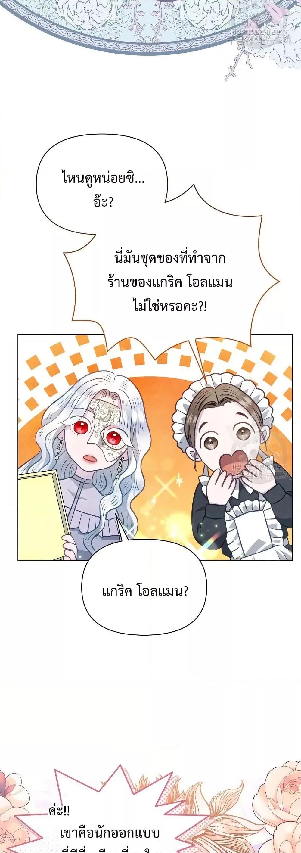 Manga-lc-com อ่านมังงะ อ่านการ์ตูน ออนไลน์ ฟรี The Duke’s Daughter Is Going on Strike ตอนที่ 1 2 3 4 5 6 7 8 9 10 11 12 13 14 ฟรี ไม่มีโฆษณา Manga-lc - อ่าน มังงะ อ่าน การ์ตูน ออนไลน์ อ่านมังงะ ฟรี