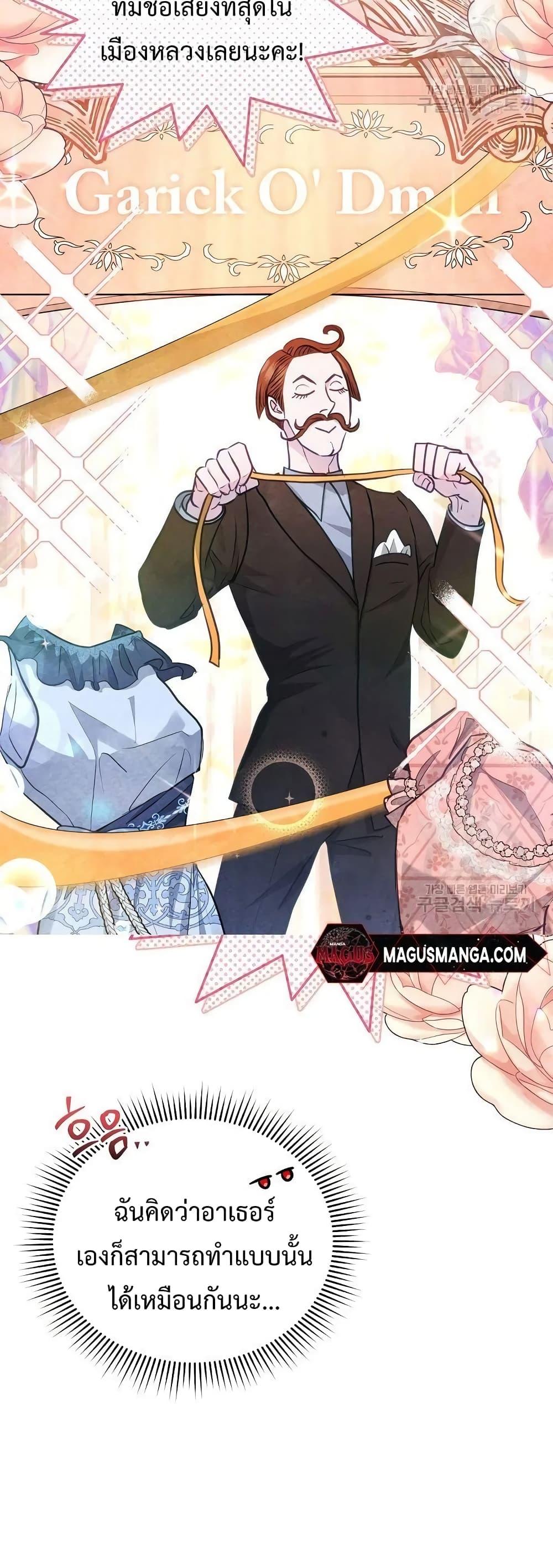 Manga-lc-com อ่านมังงะ อ่านการ์ตูน ออนไลน์ ฟรี The Duke’s Daughter Is Going on Strike ตอนที่ 1 2 3 4 5 6 7 8 9 10 11 12 13 14 ฟรี ไม่มีโฆษณา Manga-lc - อ่าน มังงะ อ่าน การ์ตูน ออนไลน์ อ่านมังงะ ฟรี
