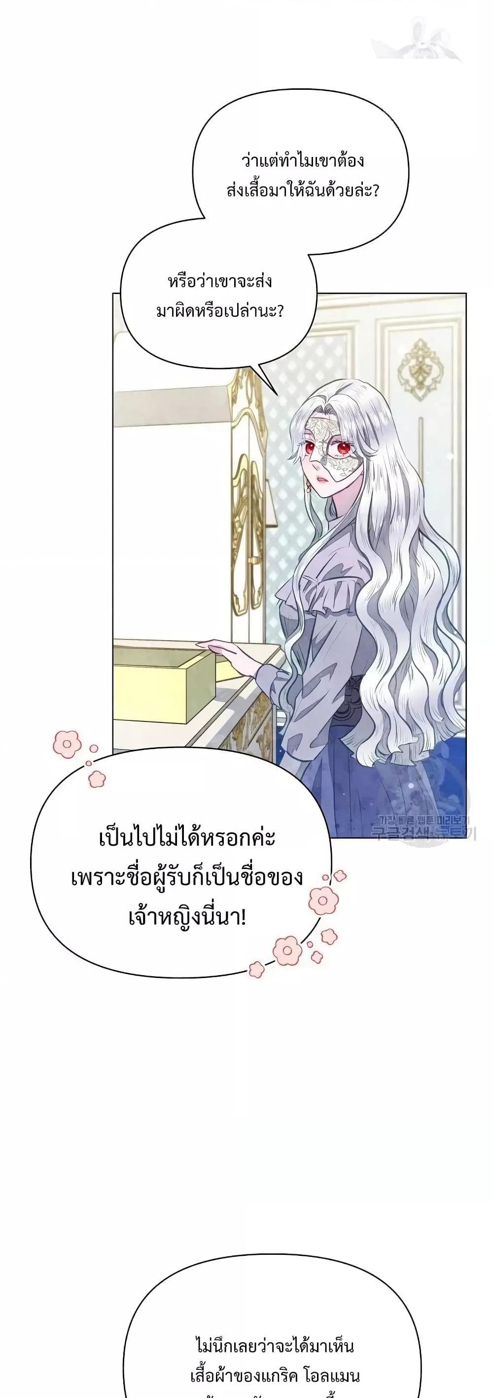 Manga-lc-com อ่านมังงะ อ่านการ์ตูน ออนไลน์ ฟรี The Duke’s Daughter Is Going on Strike ตอนที่ 1 2 3 4 5 6 7 8 9 10 11 12 13 14 ฟรี ไม่มีโฆษณา Manga-lc - อ่าน มังงะ อ่าน การ์ตูน ออนไลน์ อ่านมังงะ ฟรี