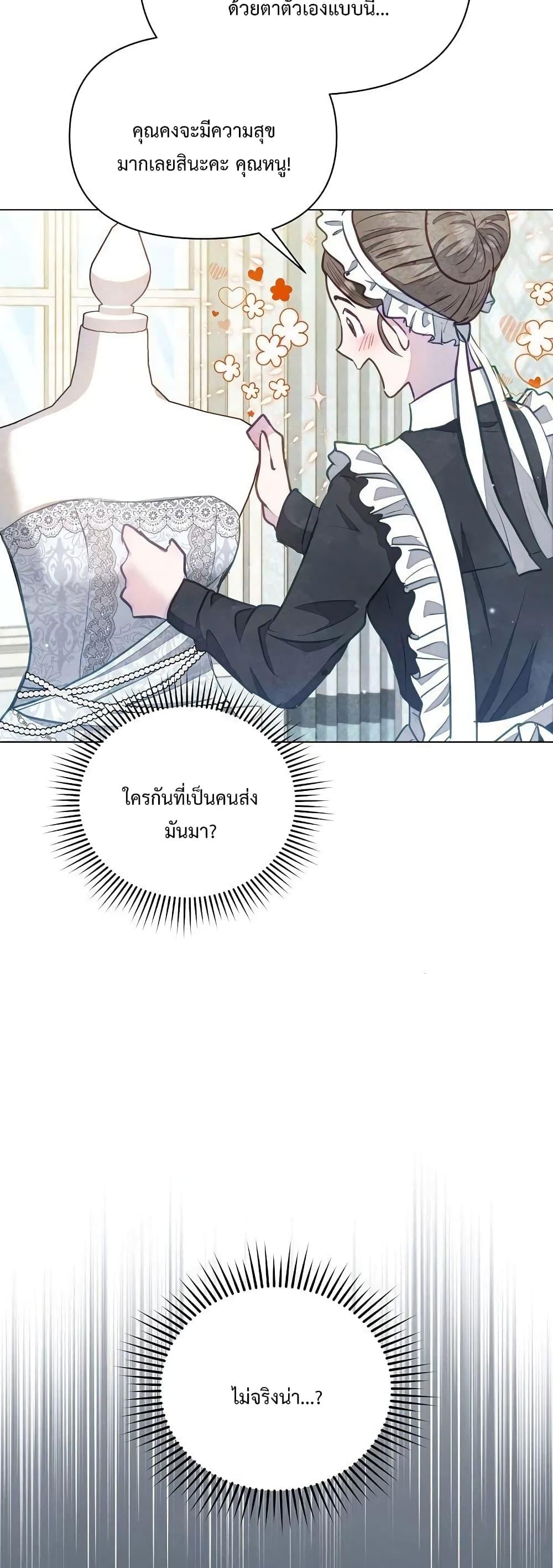 Manga-lc-com อ่านมังงะ อ่านการ์ตูน ออนไลน์ ฟรี The Duke’s Daughter Is Going on Strike ตอนที่ 1 2 3 4 5 6 7 8 9 10 11 12 13 14 ฟรี ไม่มีโฆษณา Manga-lc - อ่าน มังงะ อ่าน การ์ตูน ออนไลน์ อ่านมังงะ ฟรี