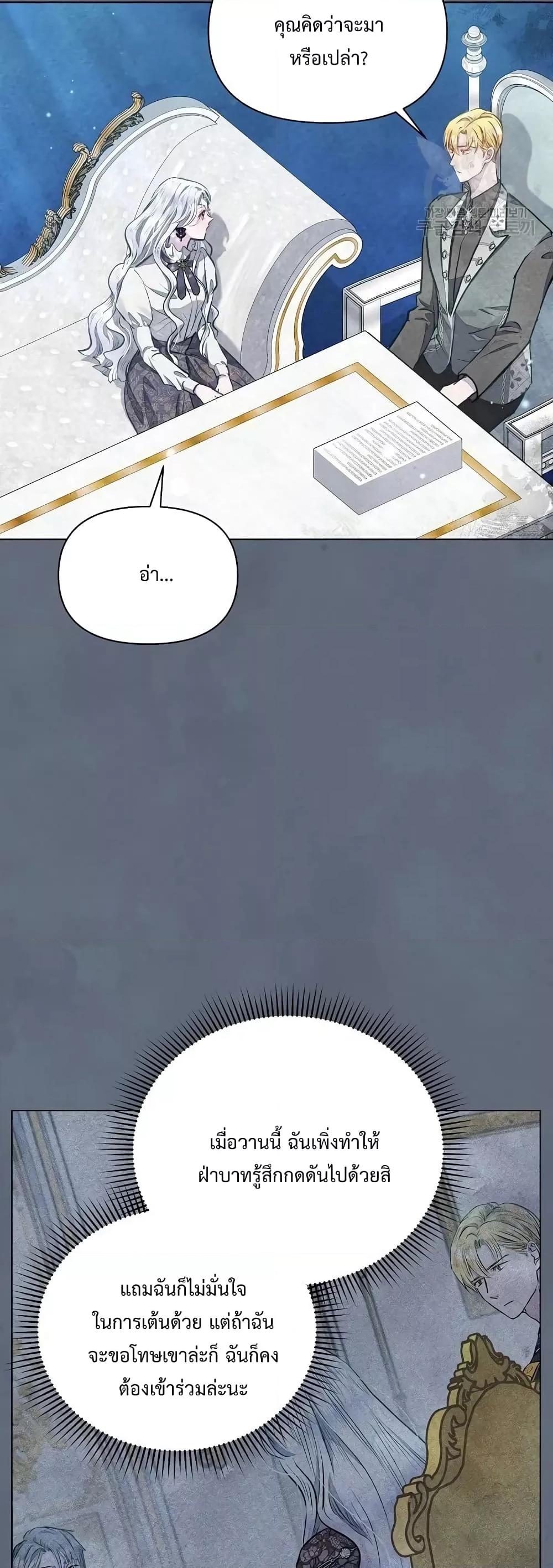 Manga-lc-com อ่านมังงะ อ่านการ์ตูน ออนไลน์ ฟรี The Duke’s Daughter Is Going on Strike ตอนที่ 1 2 3 4 5 6 7 8 9 10 11 12 13 14 ฟรี ไม่มีโฆษณา Manga-lc - อ่าน มังงะ อ่าน การ์ตูน ออนไลน์ อ่านมังงะ ฟรี