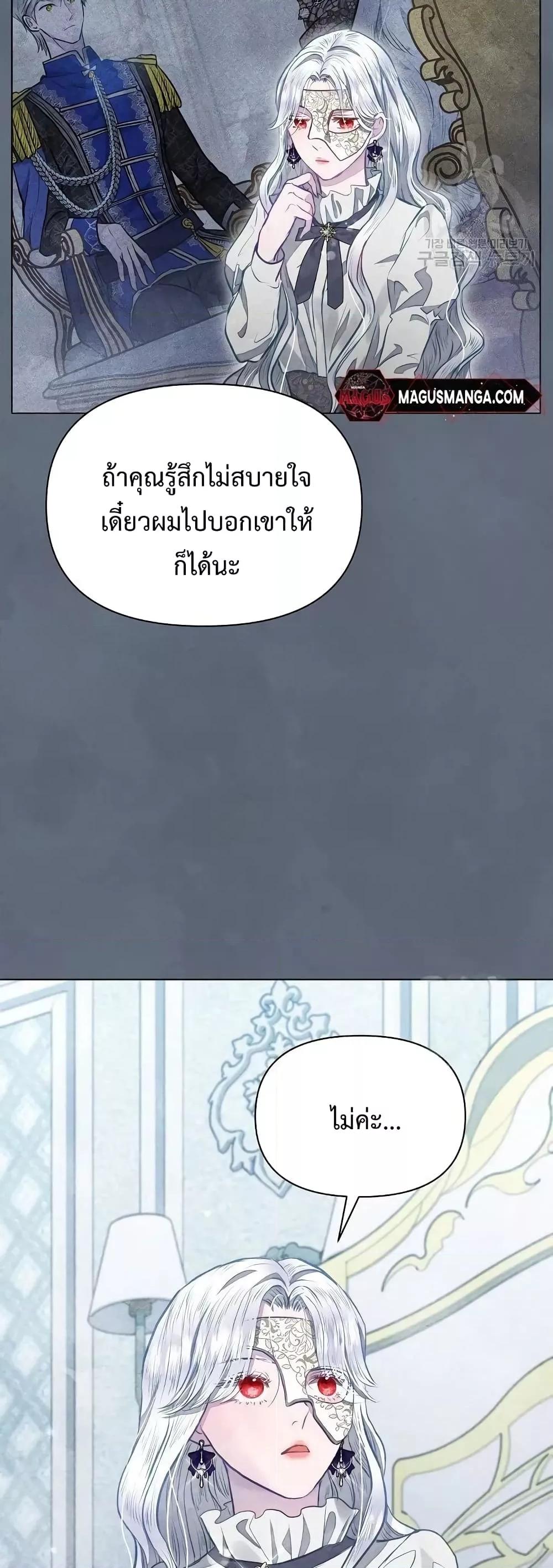Manga-lc-com อ่านมังงะ อ่านการ์ตูน ออนไลน์ ฟรี The Duke’s Daughter Is Going on Strike ตอนที่ 1 2 3 4 5 6 7 8 9 10 11 12 13 14 ฟรี ไม่มีโฆษณา Manga-lc - อ่าน มังงะ อ่าน การ์ตูน ออนไลน์ อ่านมังงะ ฟรี