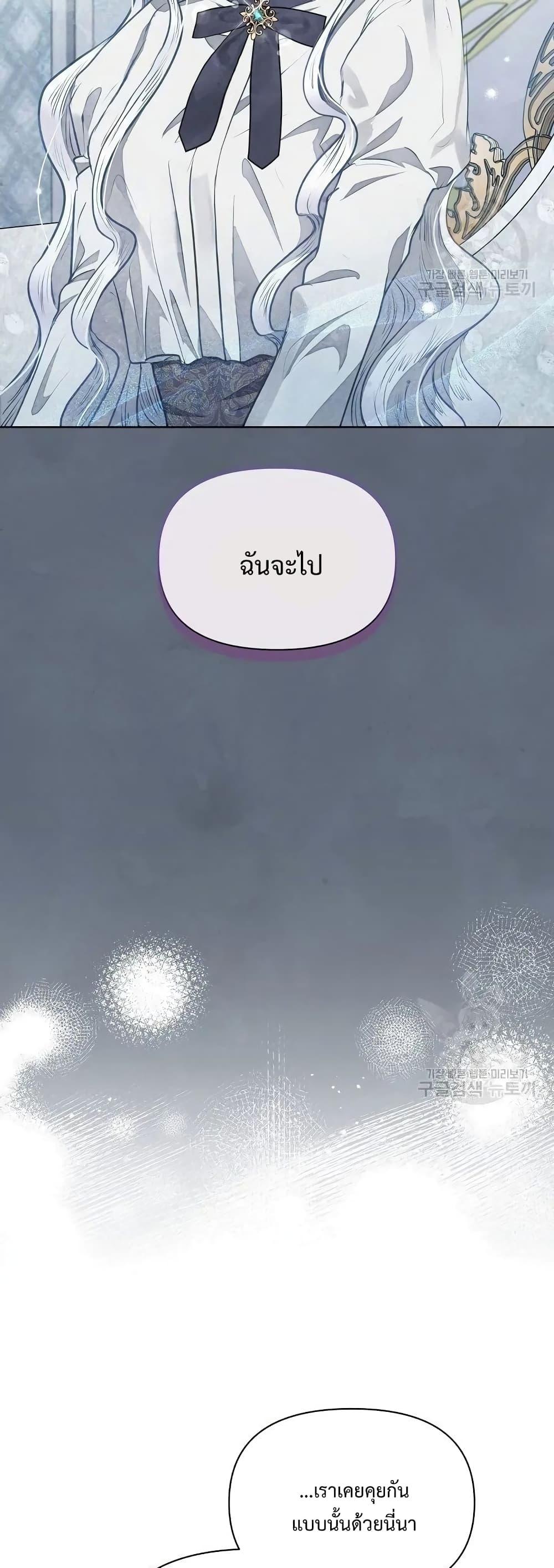 Manga-lc-com อ่านมังงะ อ่านการ์ตูน ออนไลน์ ฟรี The Duke’s Daughter Is Going on Strike ตอนที่ 1 2 3 4 5 6 7 8 9 10 11 12 13 14 ฟรี ไม่มีโฆษณา Manga-lc - อ่าน มังงะ อ่าน การ์ตูน ออนไลน์ อ่านมังงะ ฟรี