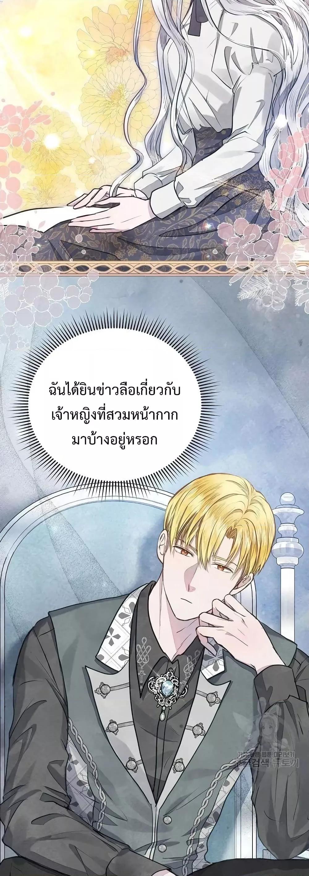Manga-lc-com อ่านมังงะ อ่านการ์ตูน ออนไลน์ ฟรี The Duke’s Daughter Is Going on Strike ตอนที่ 1 2 3 4 5 6 7 8 9 10 11 12 13 14 ฟรี ไม่มีโฆษณา Manga-lc - อ่าน มังงะ อ่าน การ์ตูน ออนไลน์ อ่านมังงะ ฟรี