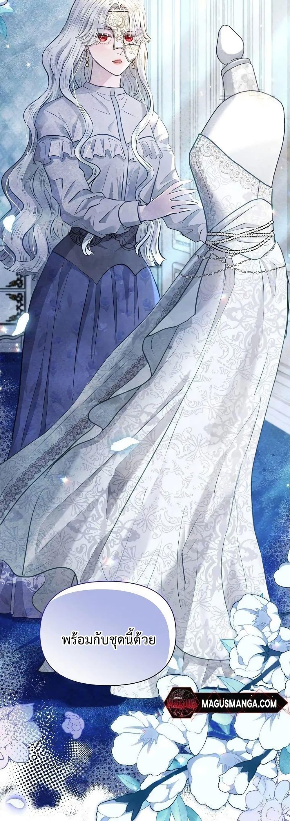 Manga-lc-com อ่านมังงะ อ่านการ์ตูน ออนไลน์ ฟรี The Duke’s Daughter Is Going on Strike ตอนที่ 1 2 3 4 5 6 7 8 9 10 11 12 13 14 ฟรี ไม่มีโฆษณา Manga-lc - อ่าน มังงะ อ่าน การ์ตูน ออนไลน์ อ่านมังงะ ฟรี