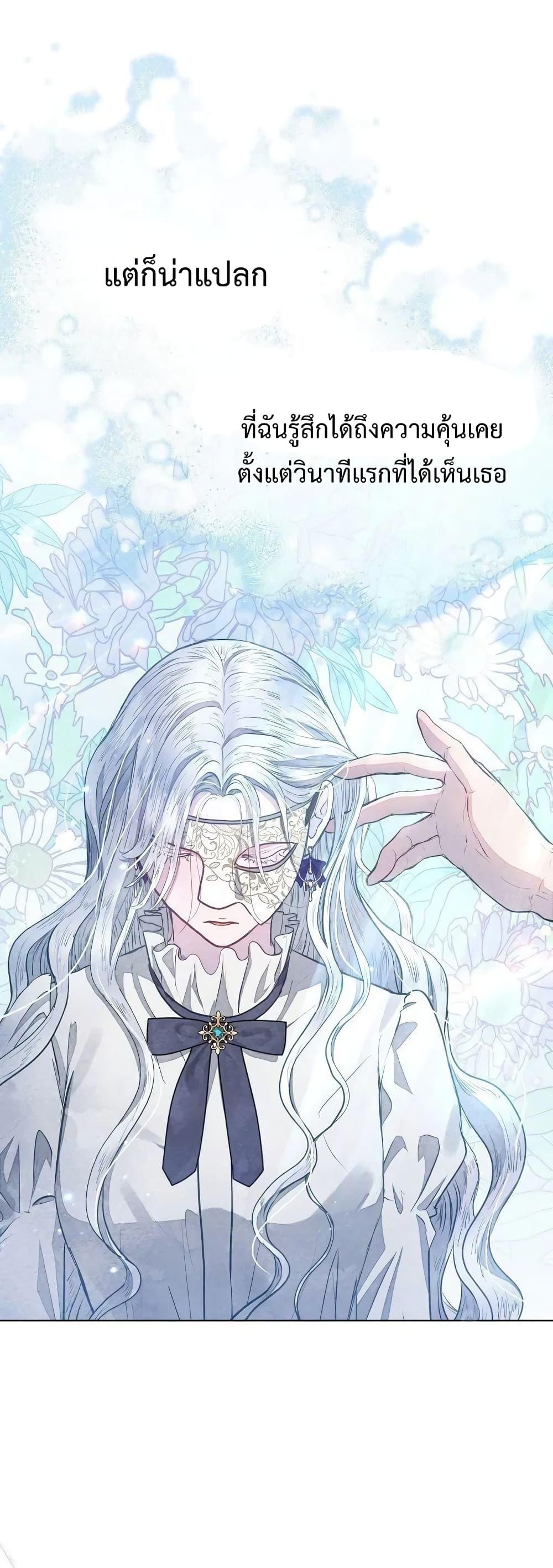 Manga-lc-com อ่านมังงะ อ่านการ์ตูน ออนไลน์ ฟรี The Duke’s Daughter Is Going on Strike ตอนที่ 1 2 3 4 5 6 7 8 9 10 11 12 13 14 ฟรี ไม่มีโฆษณา Manga-lc - อ่าน มังงะ อ่าน การ์ตูน ออนไลน์ อ่านมังงะ ฟรี