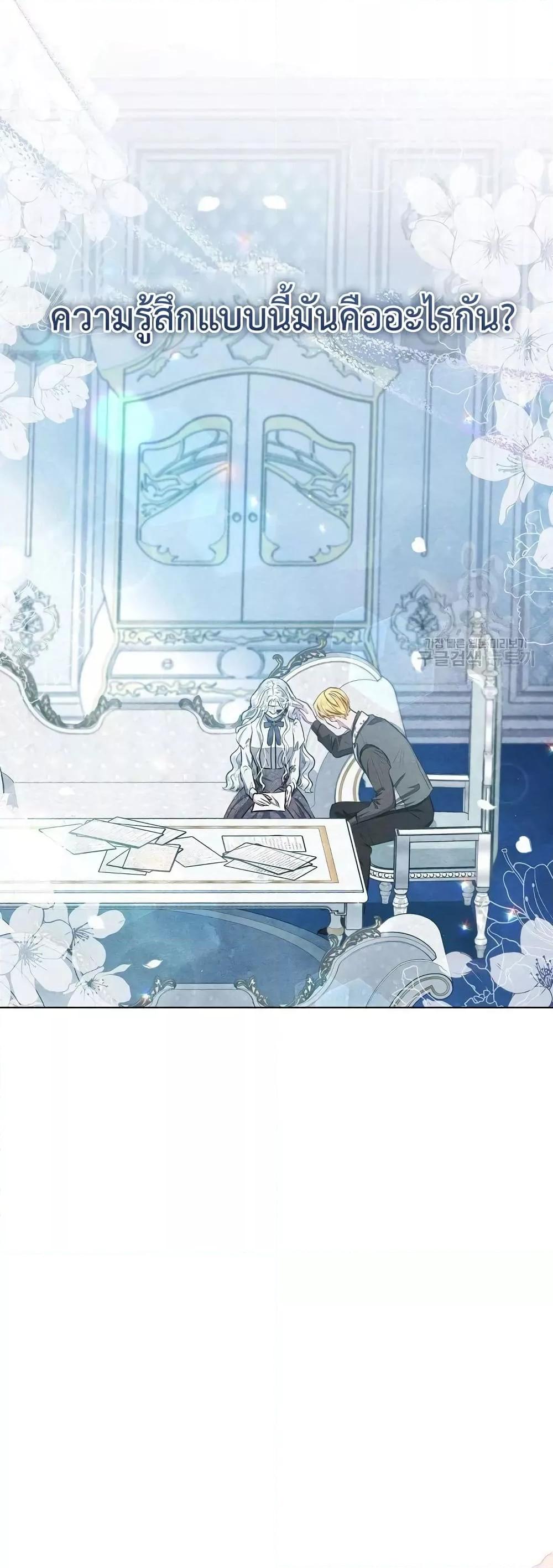 Manga-lc-com อ่านมังงะ อ่านการ์ตูน ออนไลน์ ฟรี The Duke’s Daughter Is Going on Strike ตอนที่ 1 2 3 4 5 6 7 8 9 10 11 12 13 14 ฟรี ไม่มีโฆษณา Manga-lc - อ่าน มังงะ อ่าน การ์ตูน ออนไลน์ อ่านมังงะ ฟรี