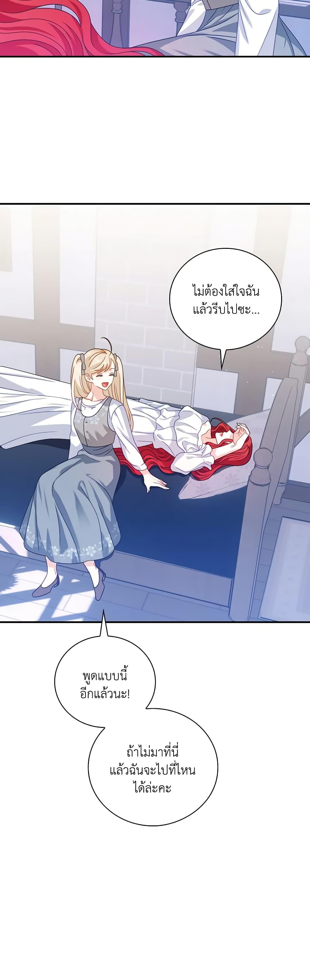 Manga-lc-com อ่านมังงะ อ่านการ์ตูน ออนไลน์ ฟรี I Raised Him Modestly, But He Came Back Obsessed With Me ตอนที่ 1 2 3 4 5 6 7 8 9 10 11 12 13 14 ฟรี ไม่มีโฆษณา Manga-lc - อ่าน มังงะ อ่าน การ์ตูน ออนไลน์ อ่านมังงะ ฟรี
