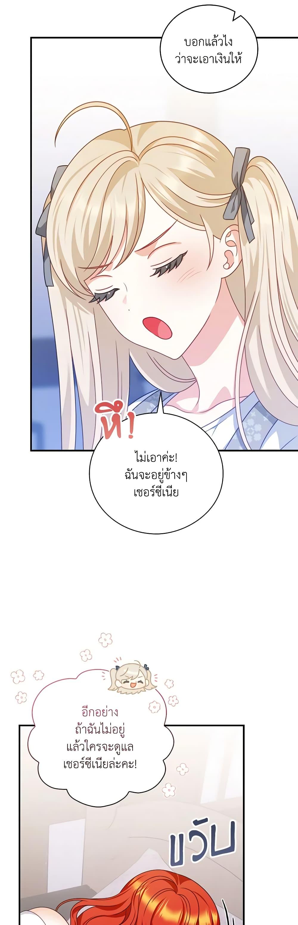 Manga-lc-com อ่านมังงะ อ่านการ์ตูน ออนไลน์ ฟรี I Raised Him Modestly, But He Came Back Obsessed With Me ตอนที่ 1 2 3 4 5 6 7 8 9 10 11 12 13 14 ฟรี ไม่มีโฆษณา Manga-lc - อ่าน มังงะ อ่าน การ์ตูน ออนไลน์ อ่านมังงะ ฟรี
