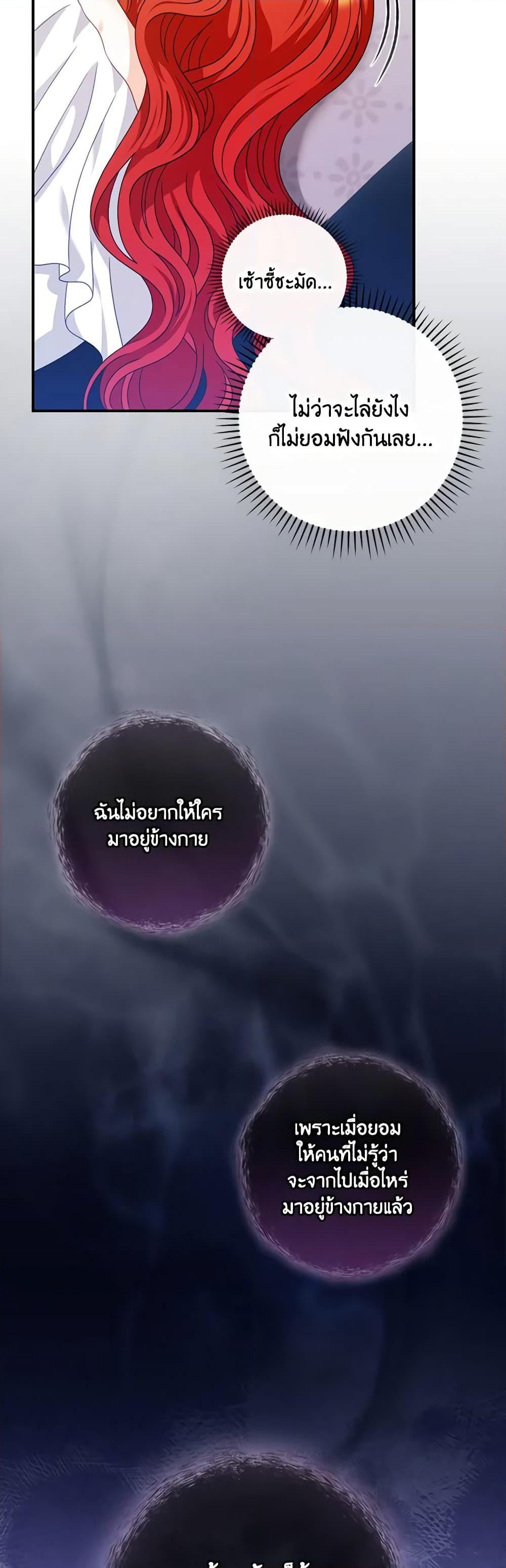 Manga-lc-com อ่านมังงะ อ่านการ์ตูน ออนไลน์ ฟรี I Raised Him Modestly, But He Came Back Obsessed With Me ตอนที่ 1 2 3 4 5 6 7 8 9 10 11 12 13 14 ฟรี ไม่มีโฆษณา Manga-lc - อ่าน มังงะ อ่าน การ์ตูน ออนไลน์ อ่านมังงะ ฟรี