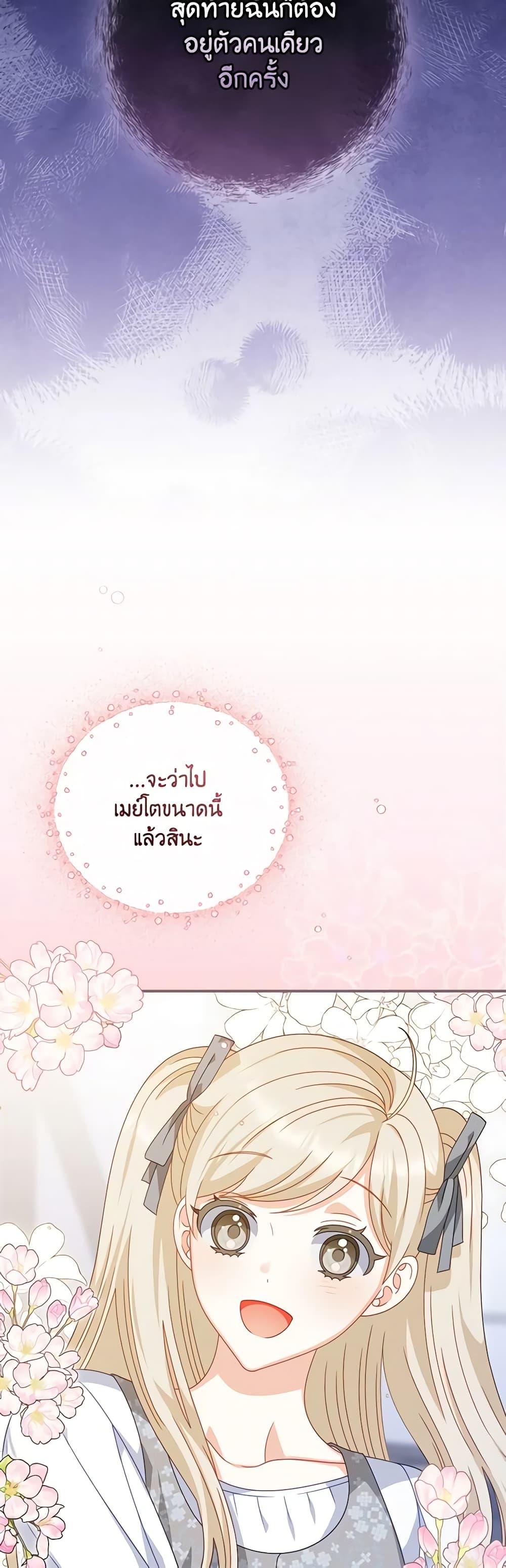 Manga-lc-com อ่านมังงะ อ่านการ์ตูน ออนไลน์ ฟรี I Raised Him Modestly, But He Came Back Obsessed With Me ตอนที่ 1 2 3 4 5 6 7 8 9 10 11 12 13 14 ฟรี ไม่มีโฆษณา Manga-lc - อ่าน มังงะ อ่าน การ์ตูน ออนไลน์ อ่านมังงะ ฟรี
