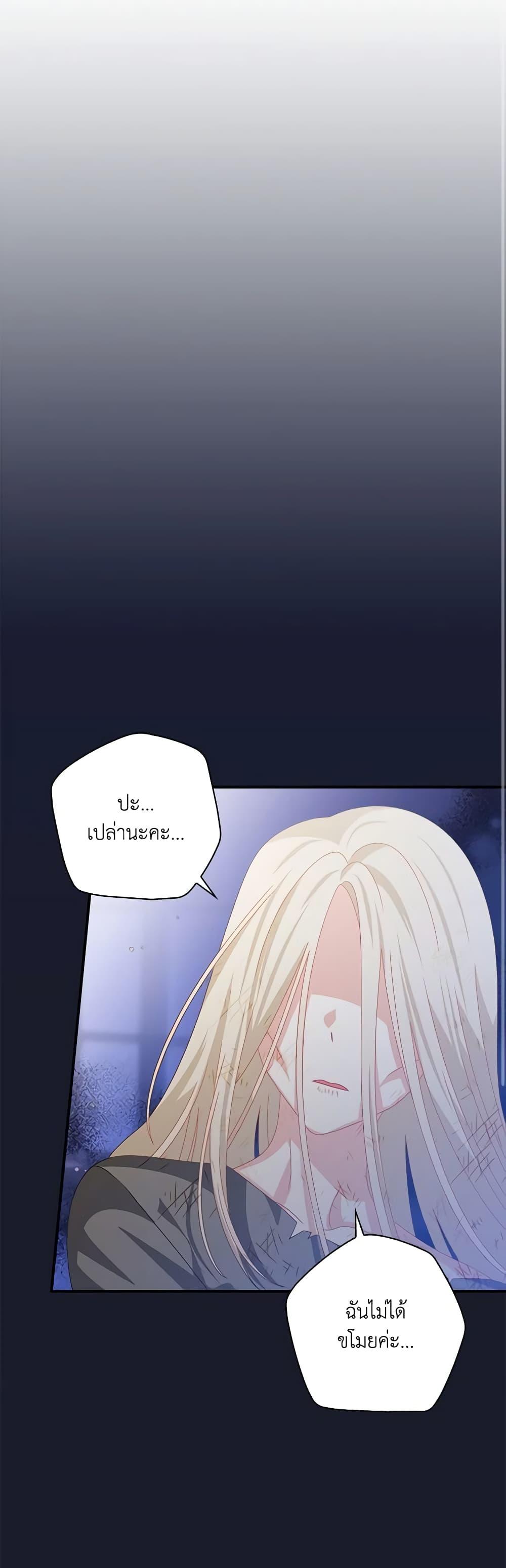 Manga-lc-com อ่านมังงะ อ่านการ์ตูน ออนไลน์ ฟรี I Raised Him Modestly, But He Came Back Obsessed With Me ตอนที่ 1 2 3 4 5 6 7 8 9 10 11 12 13 14 ฟรี ไม่มีโฆษณา Manga-lc - อ่าน มังงะ อ่าน การ์ตูน ออนไลน์ อ่านมังงะ ฟรี
