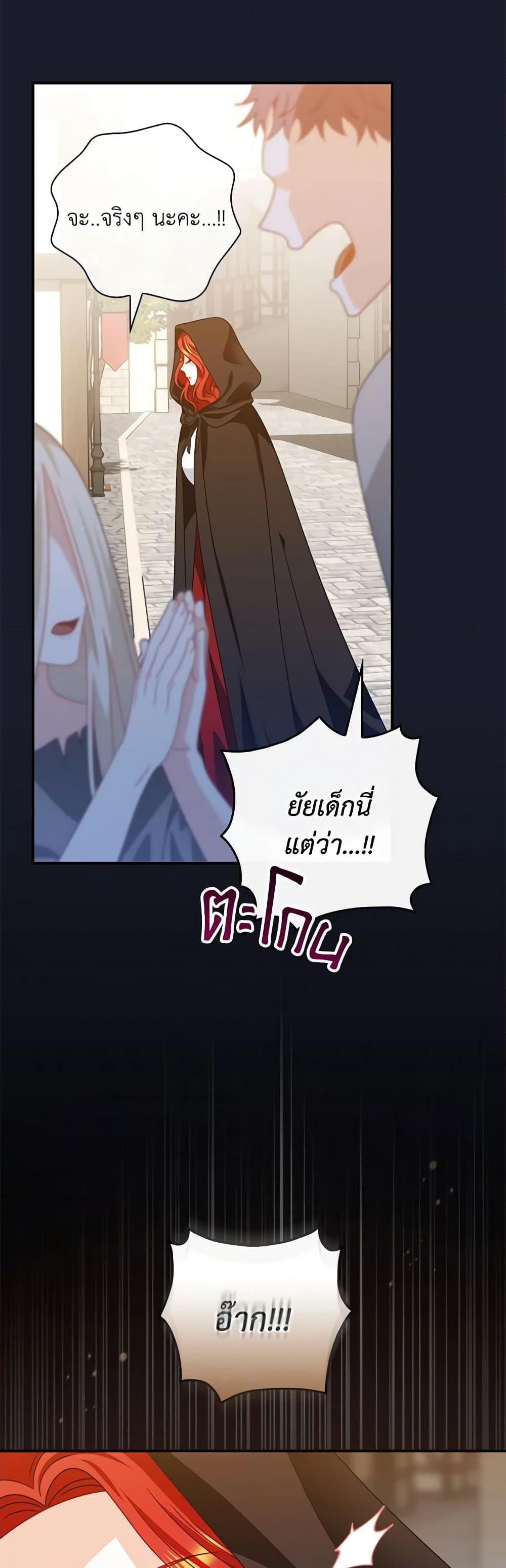 Manga-lc-com อ่านมังงะ อ่านการ์ตูน ออนไลน์ ฟรี I Raised Him Modestly, But He Came Back Obsessed With Me ตอนที่ 1 2 3 4 5 6 7 8 9 10 11 12 13 14 ฟรี ไม่มีโฆษณา Manga-lc - อ่าน มังงะ อ่าน การ์ตูน ออนไลน์ อ่านมังงะ ฟรี