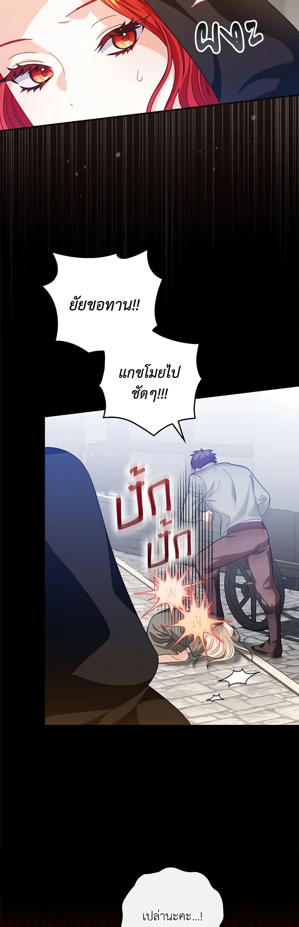 Manga-lc-com อ่านมังงะ อ่านการ์ตูน ออนไลน์ ฟรี I Raised Him Modestly, But He Came Back Obsessed With Me ตอนที่ 1 2 3 4 5 6 7 8 9 10 11 12 13 14 ฟรี ไม่มีโฆษณา Manga-lc - อ่าน มังงะ อ่าน การ์ตูน ออนไลน์ อ่านมังงะ ฟรี