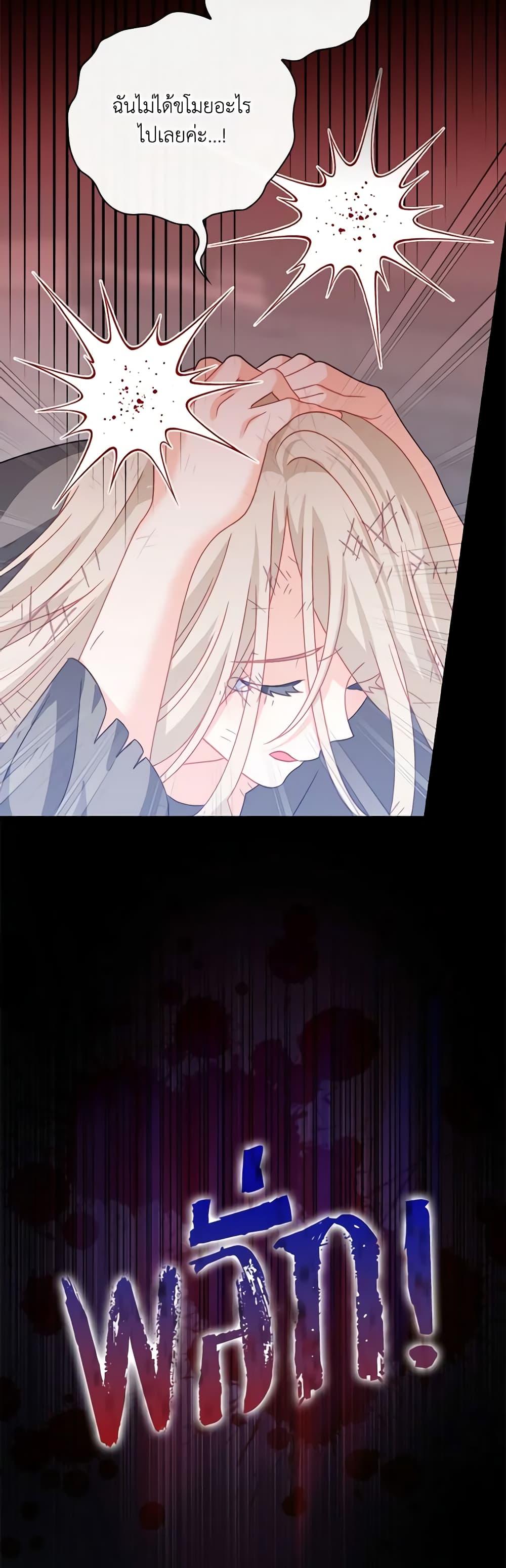 Manga-lc-com อ่านมังงะ อ่านการ์ตูน ออนไลน์ ฟรี I Raised Him Modestly, But He Came Back Obsessed With Me ตอนที่ 1 2 3 4 5 6 7 8 9 10 11 12 13 14 ฟรี ไม่มีโฆษณา Manga-lc - อ่าน มังงะ อ่าน การ์ตูน ออนไลน์ อ่านมังงะ ฟรี