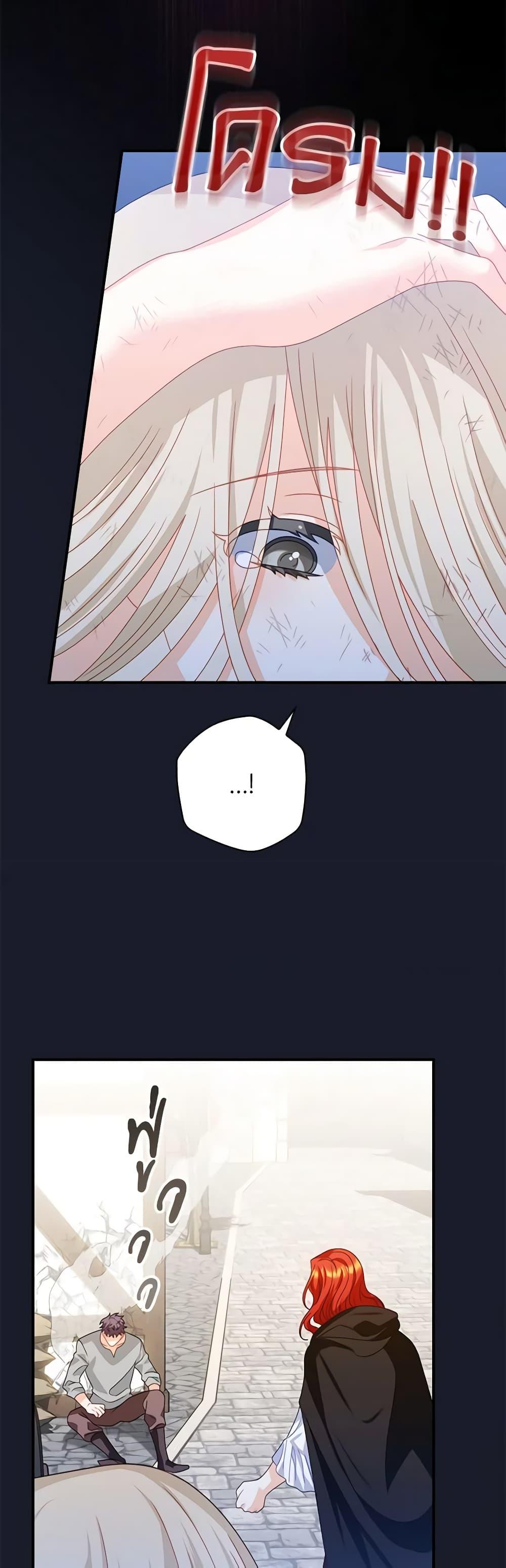 Manga-lc-com อ่านมังงะ อ่านการ์ตูน ออนไลน์ ฟรี I Raised Him Modestly, But He Came Back Obsessed With Me ตอนที่ 1 2 3 4 5 6 7 8 9 10 11 12 13 14 ฟรี ไม่มีโฆษณา Manga-lc - อ่าน มังงะ อ่าน การ์ตูน ออนไลน์ อ่านมังงะ ฟรี