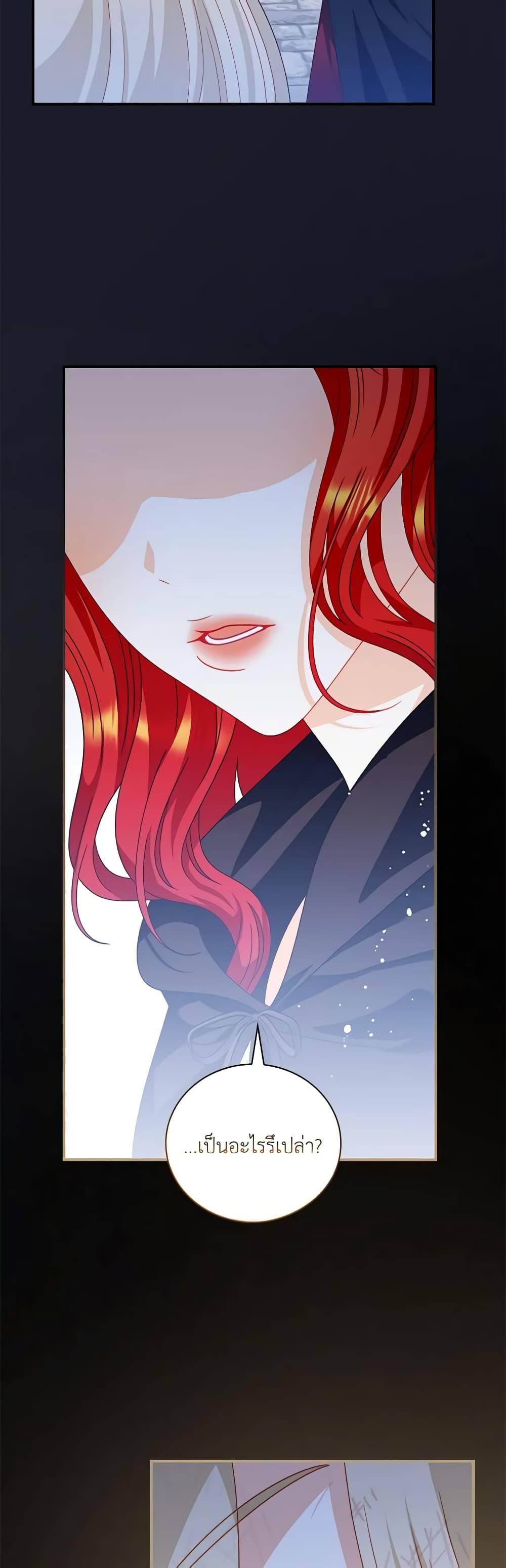 Manga-lc-com อ่านมังงะ อ่านการ์ตูน ออนไลน์ ฟรี I Raised Him Modestly, But He Came Back Obsessed With Me ตอนที่ 1 2 3 4 5 6 7 8 9 10 11 12 13 14 ฟรี ไม่มีโฆษณา Manga-lc - อ่าน มังงะ อ่าน การ์ตูน ออนไลน์ อ่านมังงะ ฟรี
