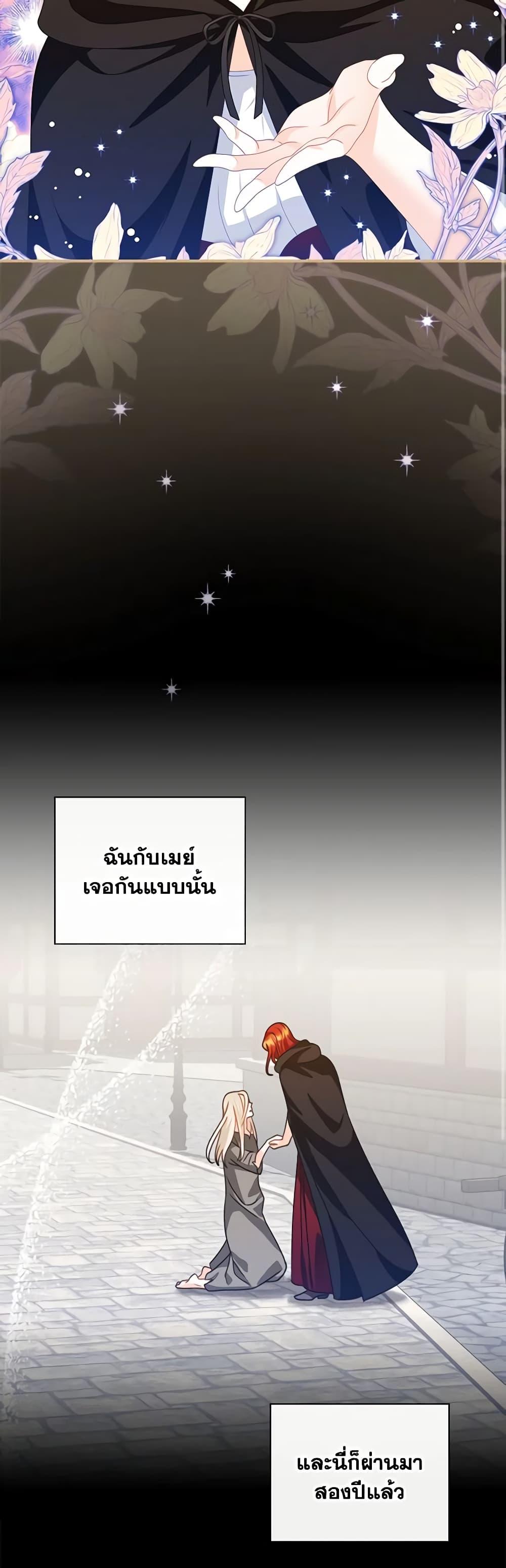 Manga-lc-com อ่านมังงะ อ่านการ์ตูน ออนไลน์ ฟรี I Raised Him Modestly, But He Came Back Obsessed With Me ตอนที่ 1 2 3 4 5 6 7 8 9 10 11 12 13 14 ฟรี ไม่มีโฆษณา Manga-lc - อ่าน มังงะ อ่าน การ์ตูน ออนไลน์ อ่านมังงะ ฟรี