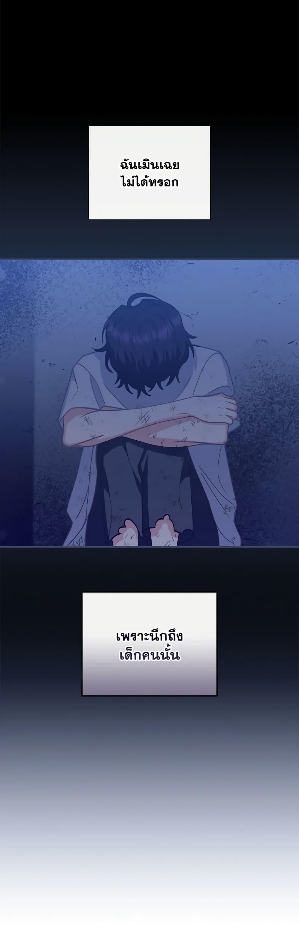 Manga-lc-com อ่านมังงะ อ่านการ์ตูน ออนไลน์ ฟรี I Raised Him Modestly, But He Came Back Obsessed With Me ตอนที่ 1 2 3 4 5 6 7 8 9 10 11 12 13 14 ฟรี ไม่มีโฆษณา Manga-lc - อ่าน มังงะ อ่าน การ์ตูน ออนไลน์ อ่านมังงะ ฟรี