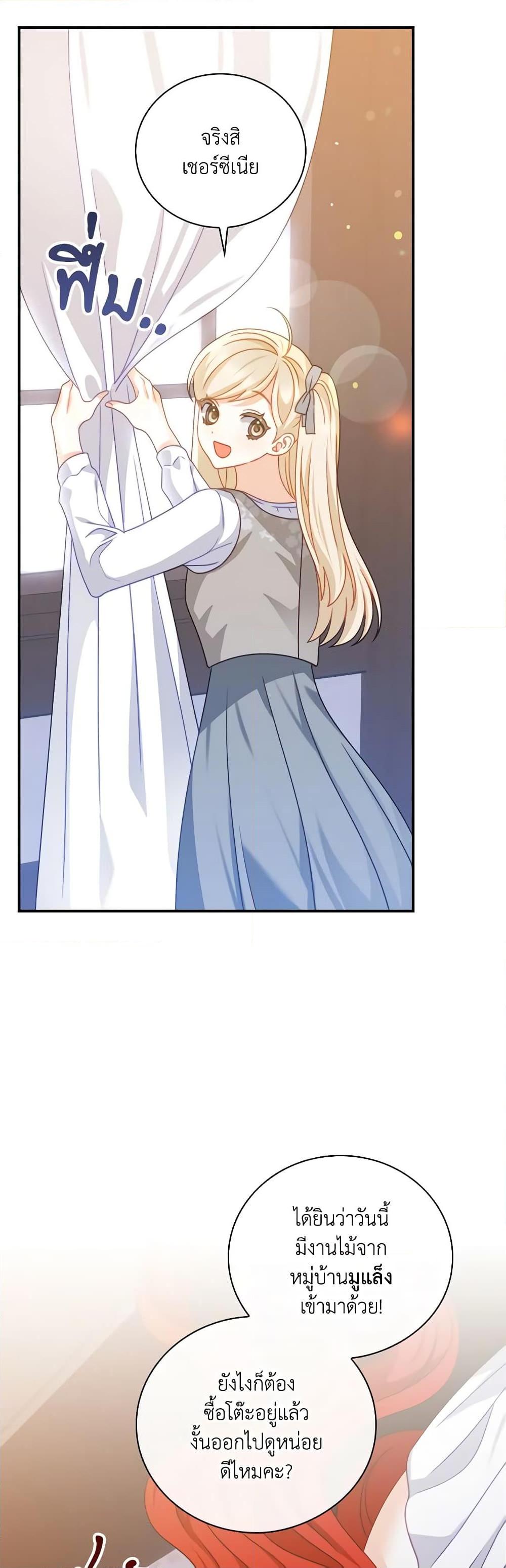 Manga-lc-com อ่านมังงะ อ่านการ์ตูน ออนไลน์ ฟรี I Raised Him Modestly, But He Came Back Obsessed With Me ตอนที่ 1 2 3 4 5 6 7 8 9 10 11 12 13 14 ฟรี ไม่มีโฆษณา Manga-lc - อ่าน มังงะ อ่าน การ์ตูน ออนไลน์ อ่านมังงะ ฟรี
