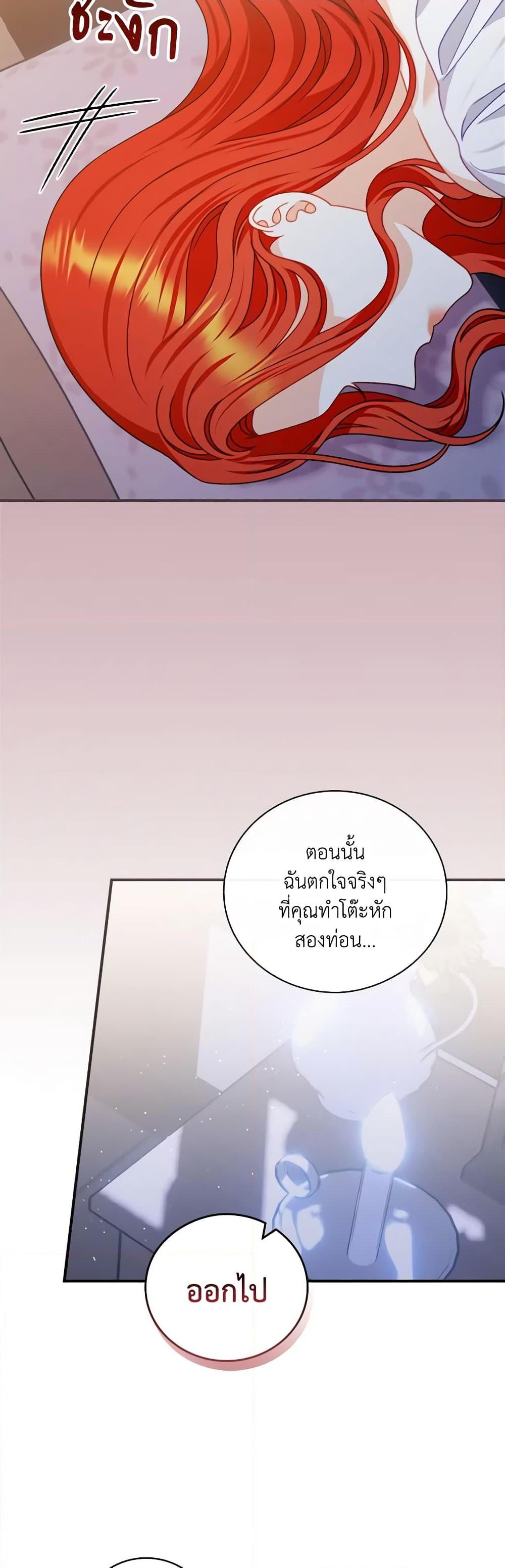 Manga-lc-com อ่านมังงะ อ่านการ์ตูน ออนไลน์ ฟรี I Raised Him Modestly, But He Came Back Obsessed With Me ตอนที่ 1 2 3 4 5 6 7 8 9 10 11 12 13 14 ฟรี ไม่มีโฆษณา Manga-lc - อ่าน มังงะ อ่าน การ์ตูน ออนไลน์ อ่านมังงะ ฟรี