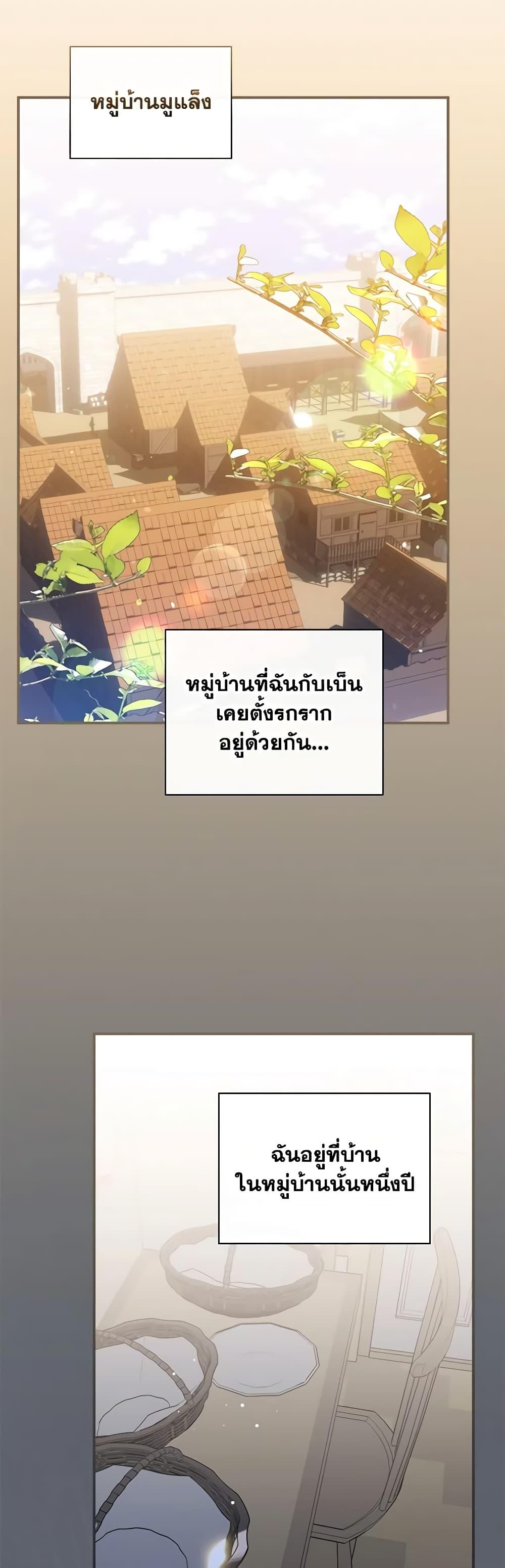 Manga-lc-com อ่านมังงะ อ่านการ์ตูน ออนไลน์ ฟรี I Raised Him Modestly, But He Came Back Obsessed With Me ตอนที่ 1 2 3 4 5 6 7 8 9 10 11 12 13 14 ฟรี ไม่มีโฆษณา Manga-lc - อ่าน มังงะ อ่าน การ์ตูน ออนไลน์ อ่านมังงะ ฟรี