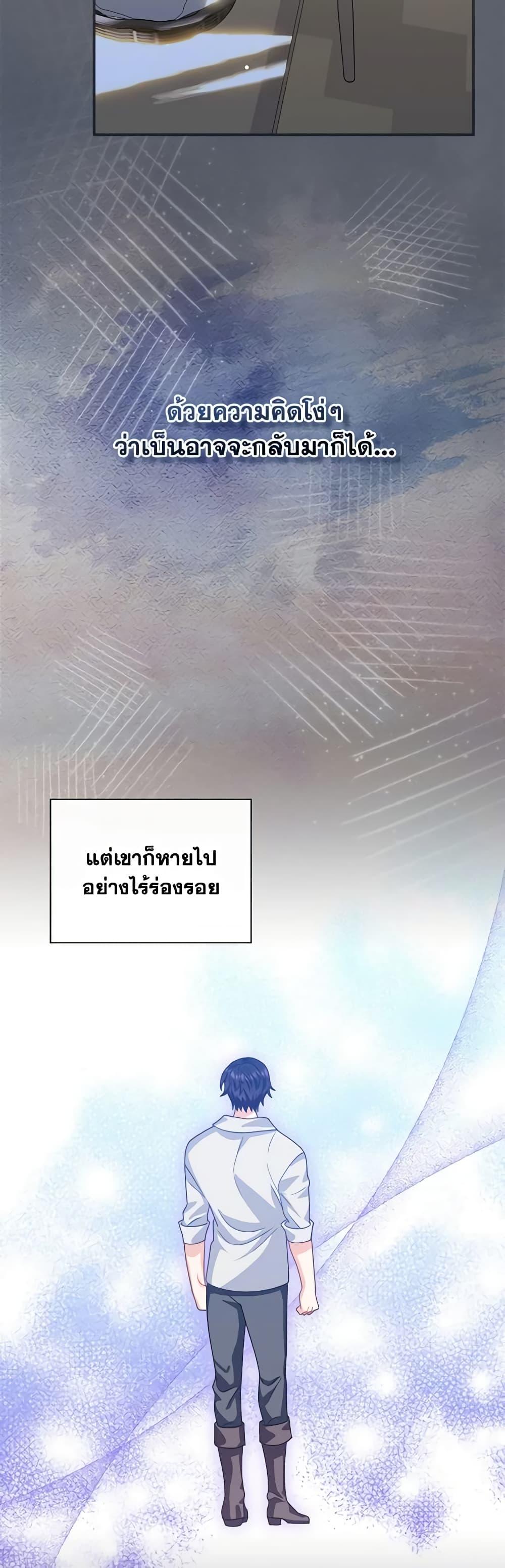Manga-lc-com อ่านมังงะ อ่านการ์ตูน ออนไลน์ ฟรี I Raised Him Modestly, But He Came Back Obsessed With Me ตอนที่ 1 2 3 4 5 6 7 8 9 10 11 12 13 14 ฟรี ไม่มีโฆษณา Manga-lc - อ่าน มังงะ อ่าน การ์ตูน ออนไลน์ อ่านมังงะ ฟรี