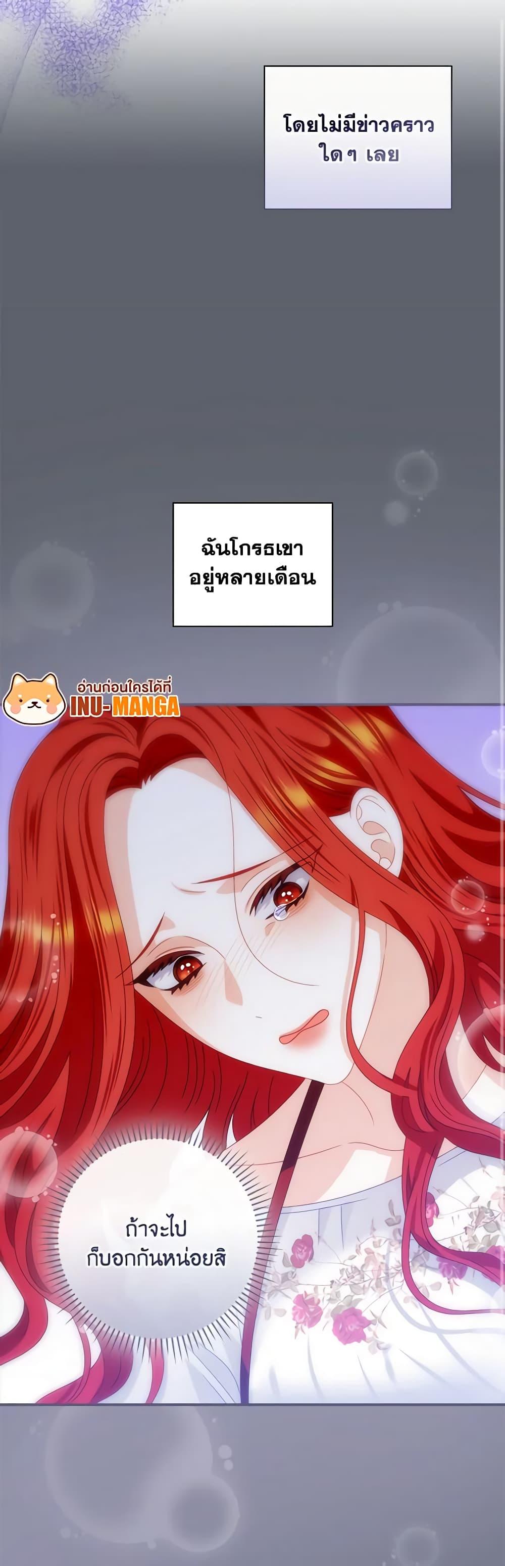 Manga-lc-com อ่านมังงะ อ่านการ์ตูน ออนไลน์ ฟรี I Raised Him Modestly, But He Came Back Obsessed With Me ตอนที่ 1 2 3 4 5 6 7 8 9 10 11 12 13 14 ฟรี ไม่มีโฆษณา Manga-lc - อ่าน มังงะ อ่าน การ์ตูน ออนไลน์ อ่านมังงะ ฟรี