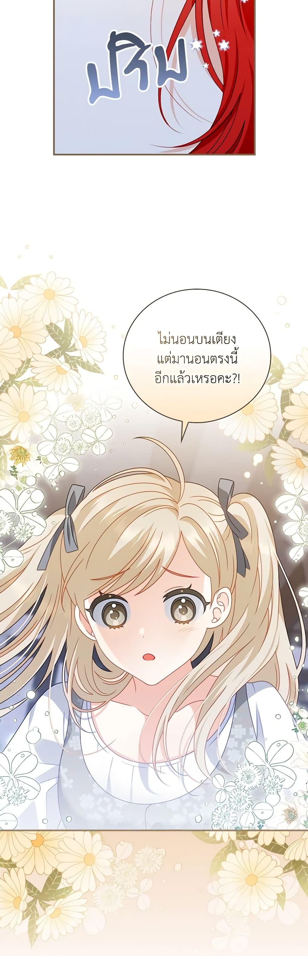 Manga-lc-com อ่านมังงะ อ่านการ์ตูน ออนไลน์ ฟรี I Raised Him Modestly, But He Came Back Obsessed With Me ตอนที่ 1 2 3 4 5 6 7 8 9 10 11 12 13 14 ฟรี ไม่มีโฆษณา Manga-lc - อ่าน มังงะ อ่าน การ์ตูน ออนไลน์ อ่านมังงะ ฟรี