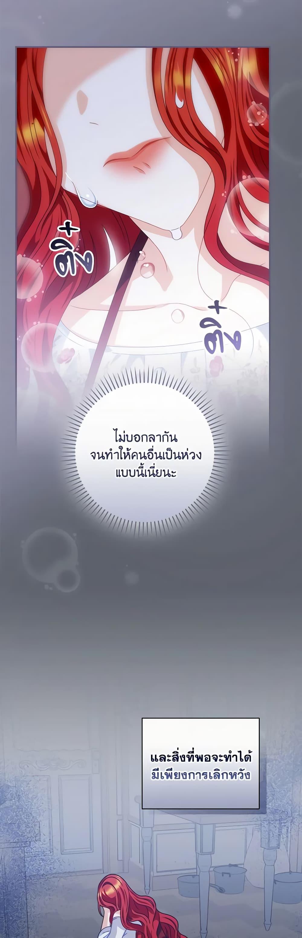Manga-lc-com อ่านมังงะ อ่านการ์ตูน ออนไลน์ ฟรี I Raised Him Modestly, But He Came Back Obsessed With Me ตอนที่ 1 2 3 4 5 6 7 8 9 10 11 12 13 14 ฟรี ไม่มีโฆษณา Manga-lc - อ่าน มังงะ อ่าน การ์ตูน ออนไลน์ อ่านมังงะ ฟรี